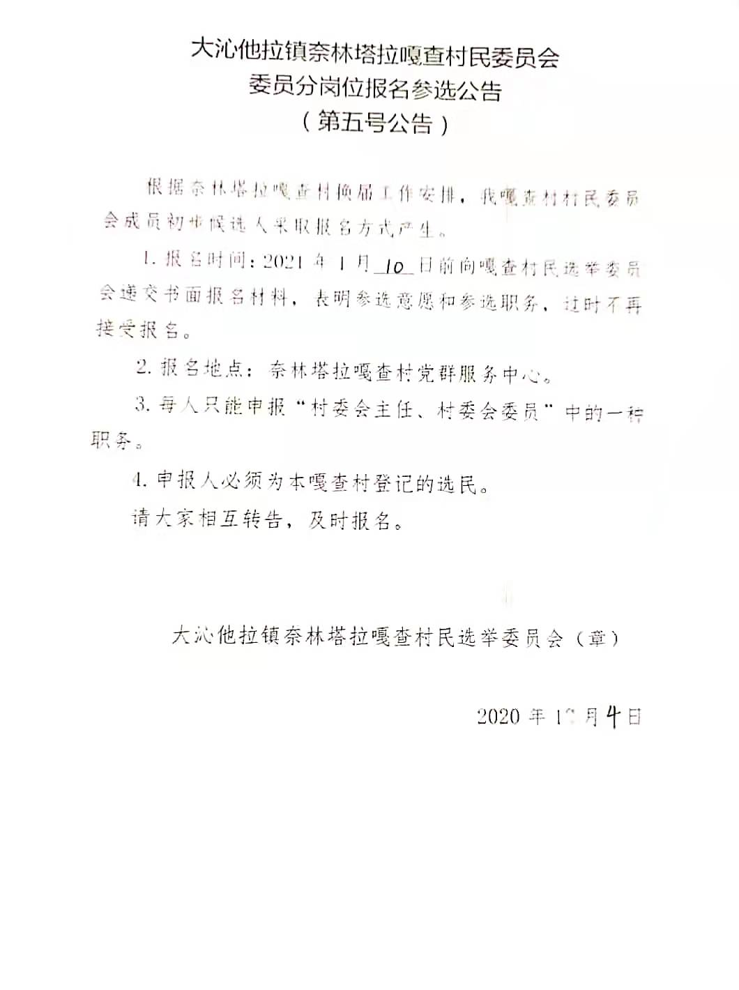 微信图片_20210107130614.jpg