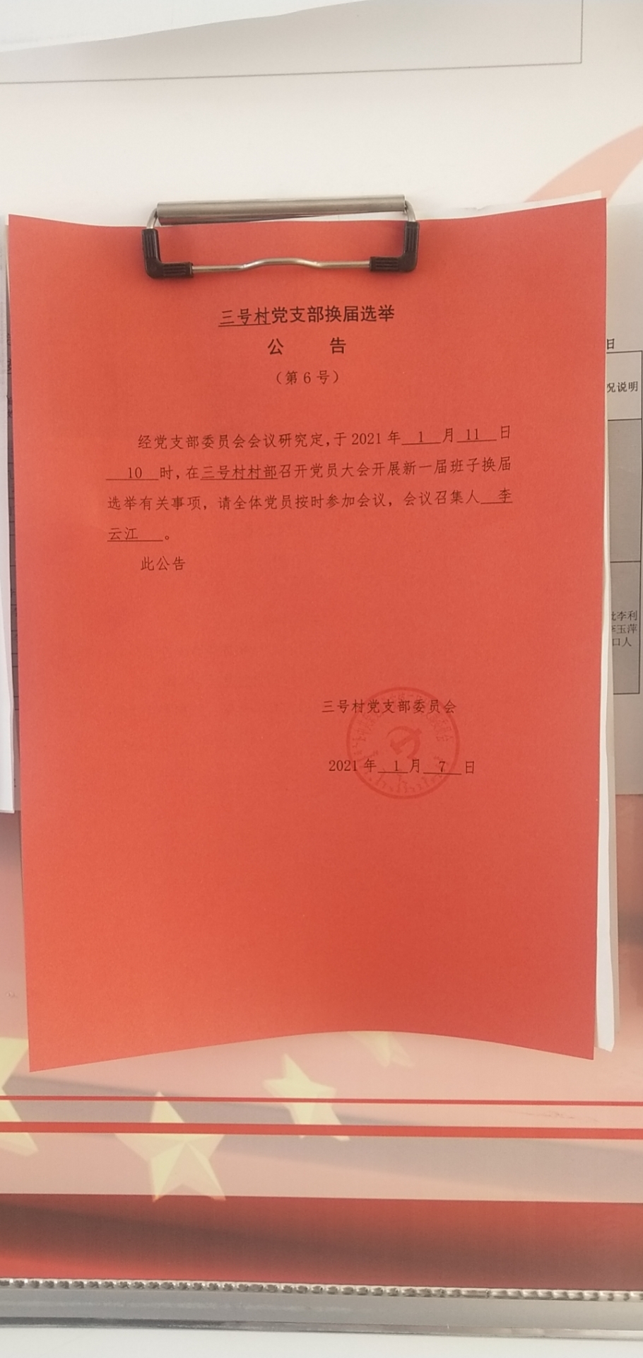 b6f9ced47f6b0373d1b62451821efba.jpg