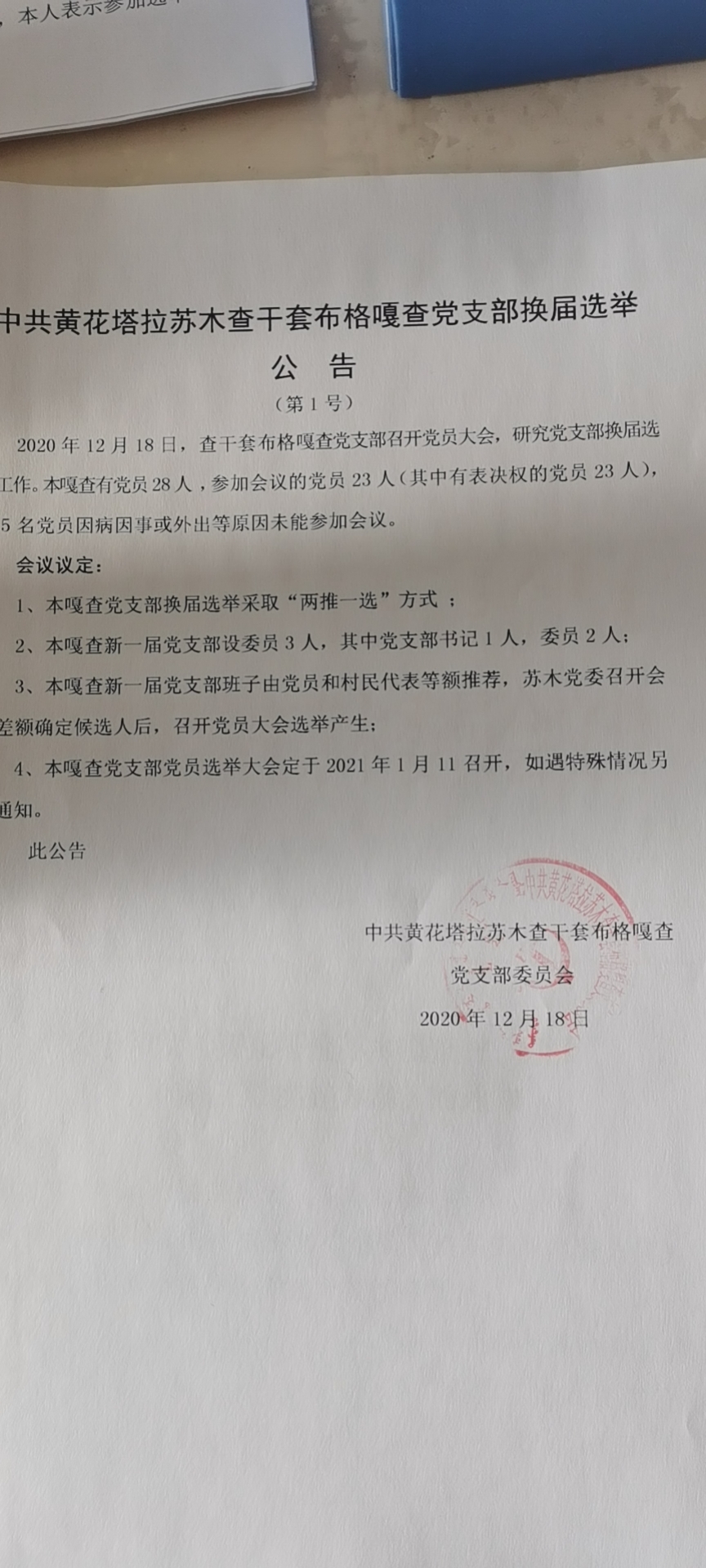 123.jpg