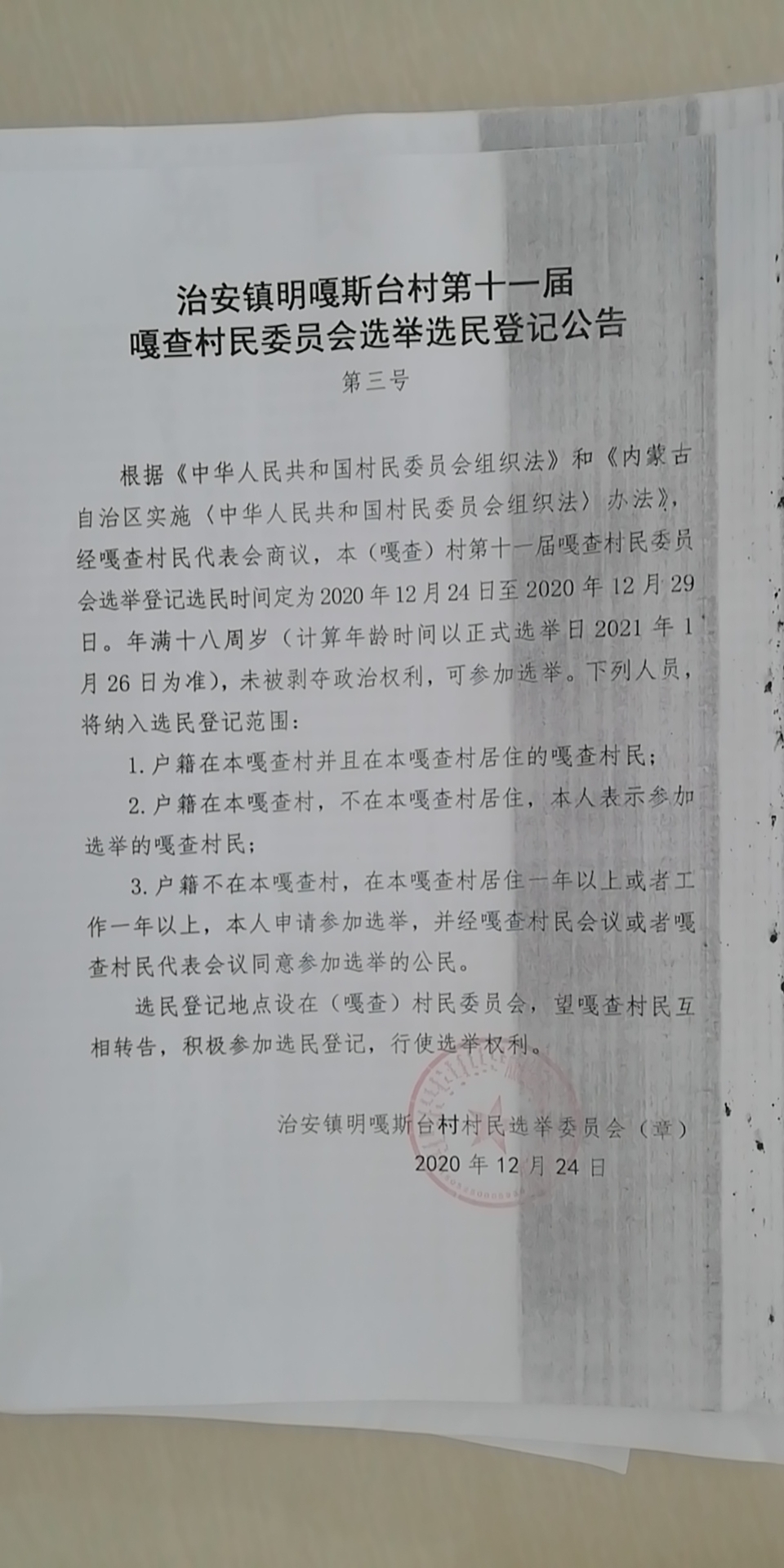 2ad5250a60e5c018e3a96a6d04d3812.jpg