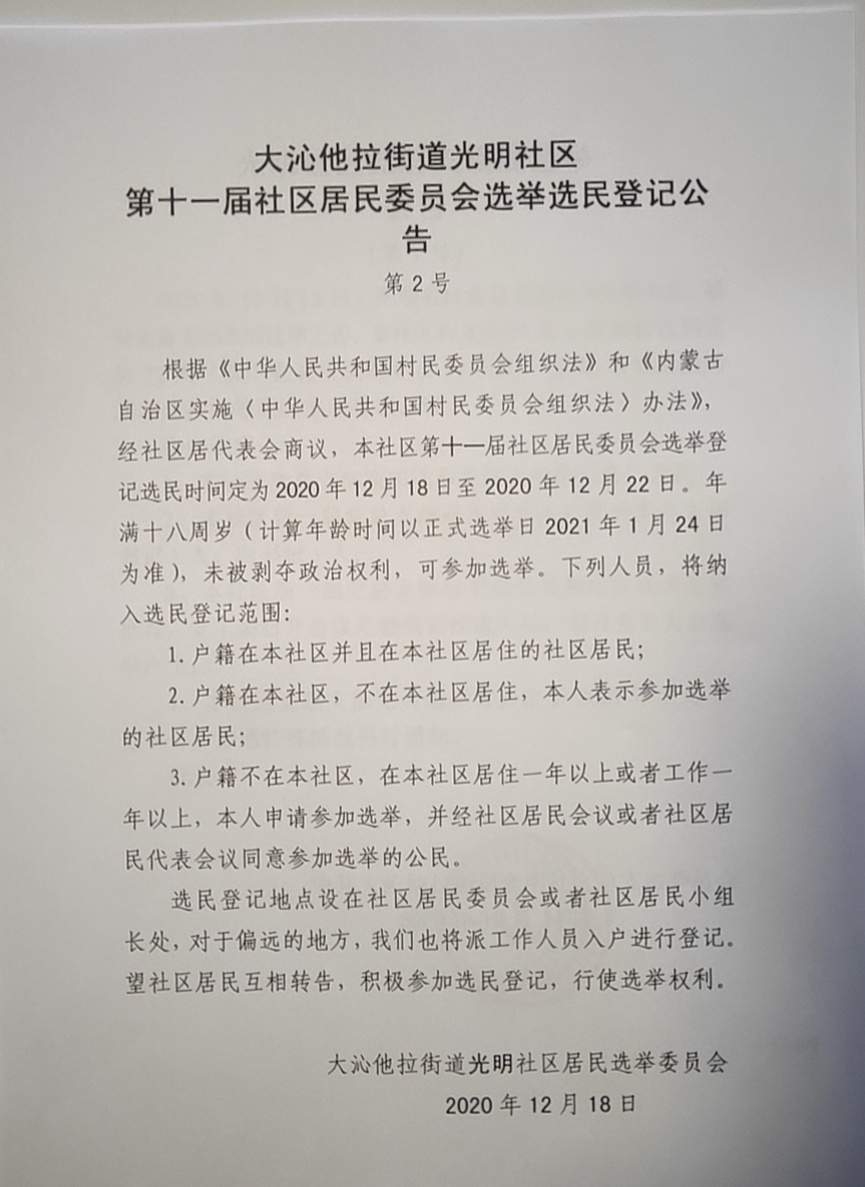 2bb14eb26815e64179168ca4dc021a3_看图王(1).jpg