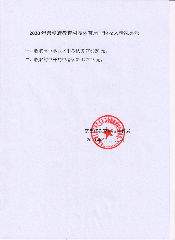 财务.png