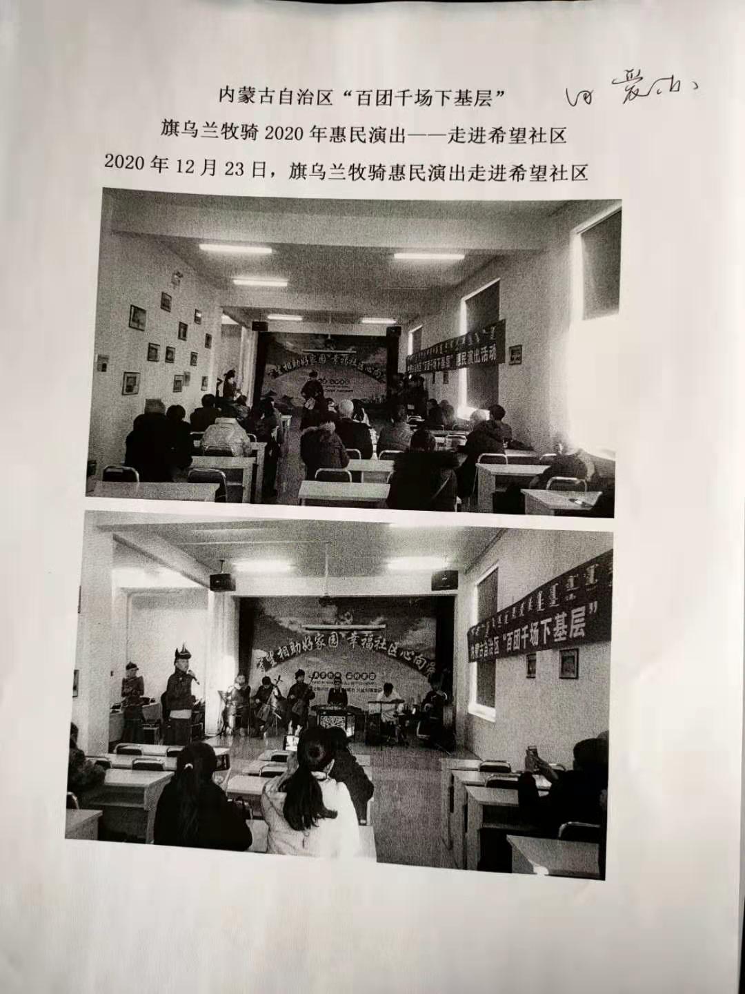 微信图片_20210119151522.jpg
