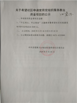 微信图片_20210119153241.jpg
