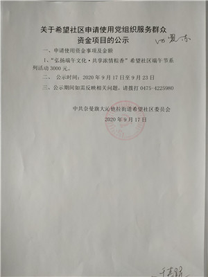 微信图片_20210119153228.jpg