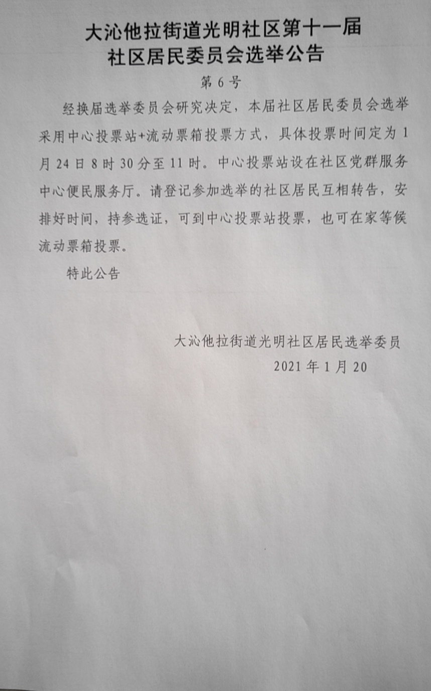f01ad7a953a66a449befc567608bf3b_看图王.jpg