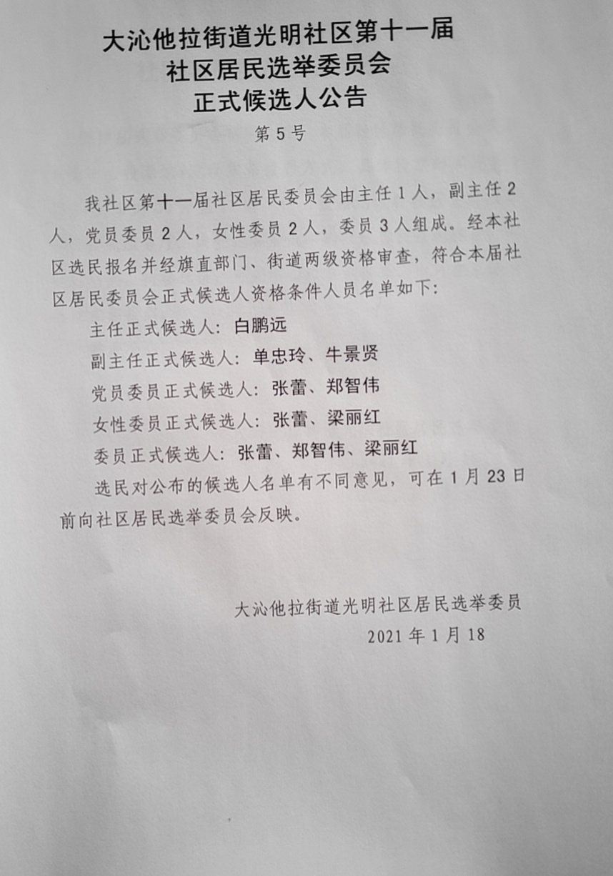 7e680ea380ec05d9633af72833e13dd_看图王.jpg