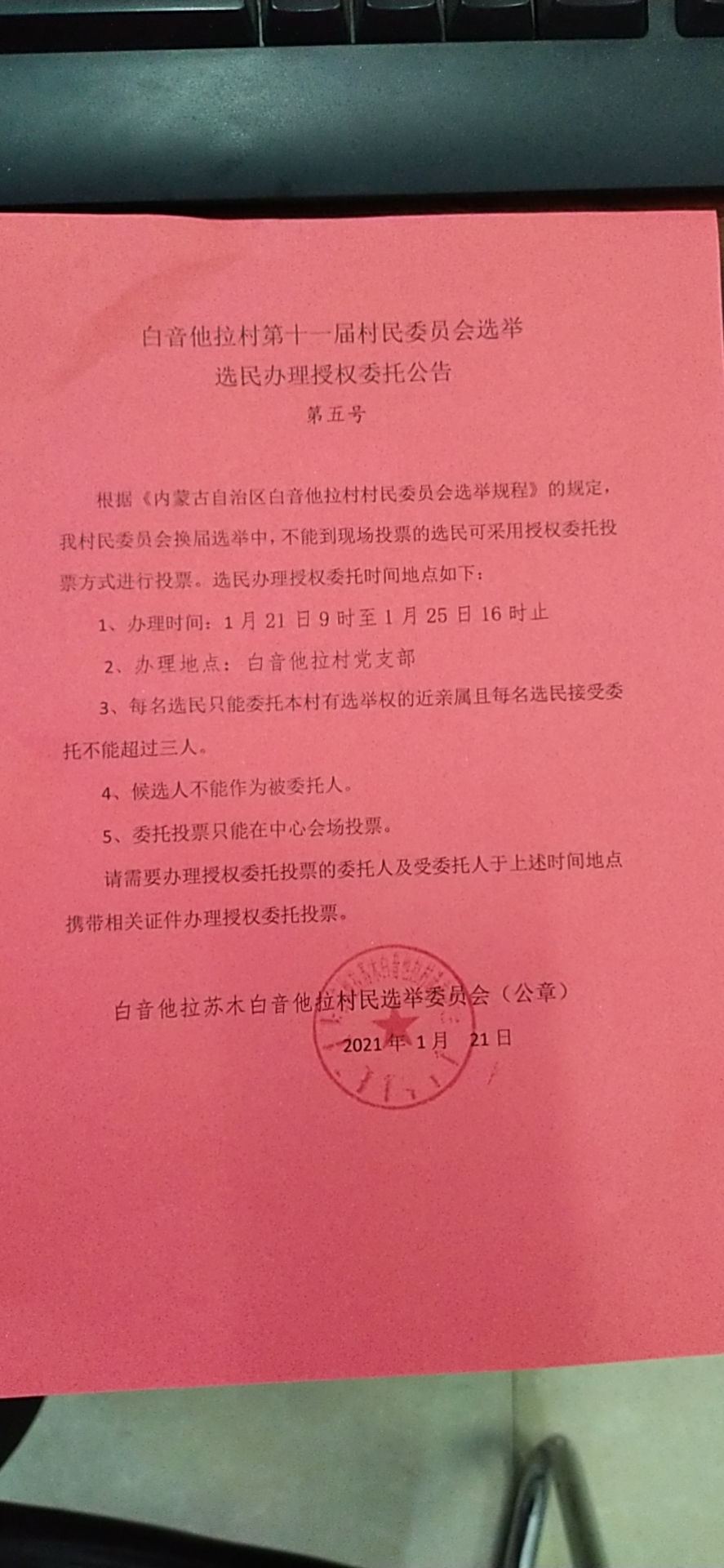 eadd6c0927a1f5ab451057b8f04116d.jpg