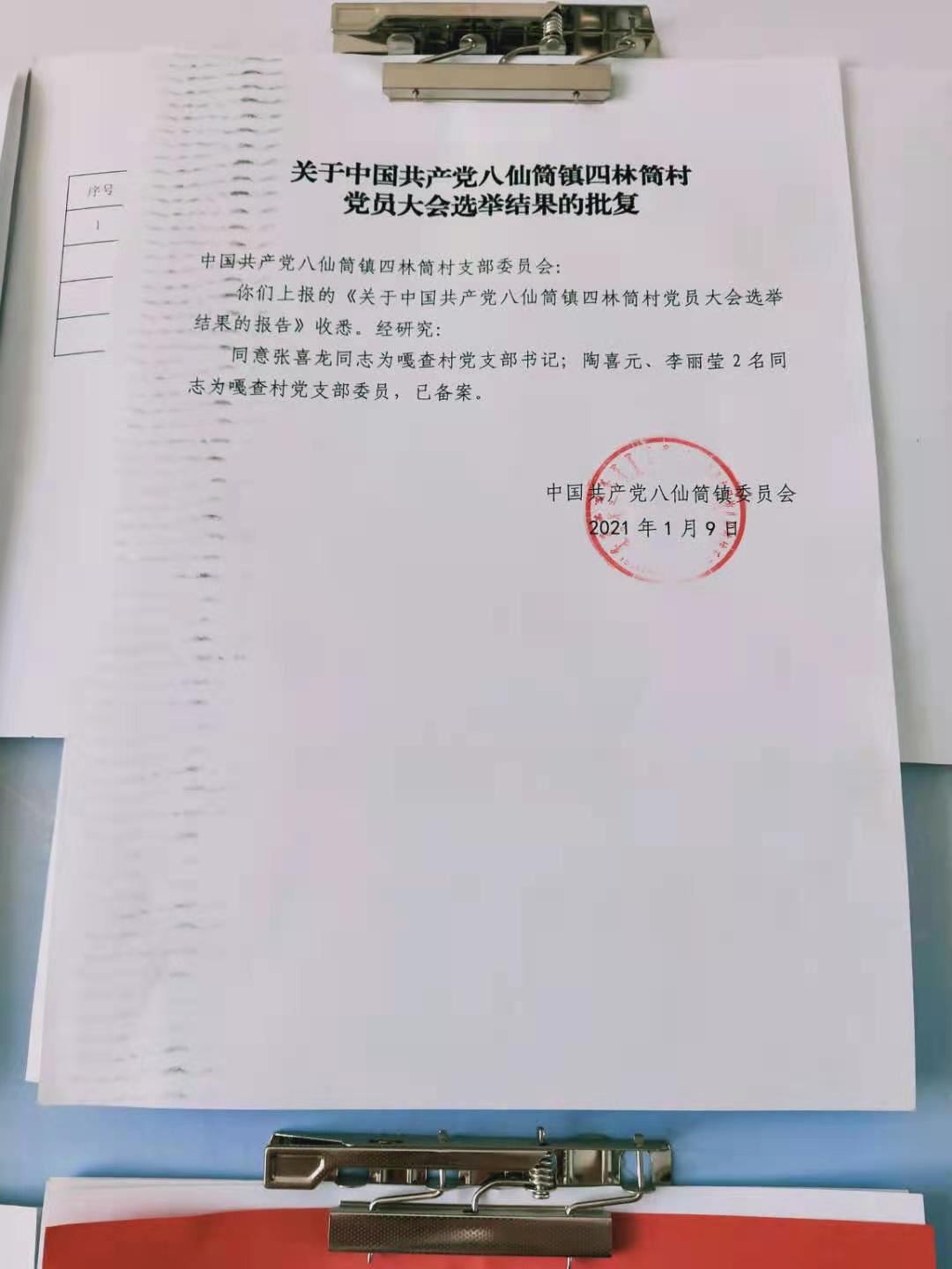 8db9018551890dc1f3e5699bff073cd.jpg