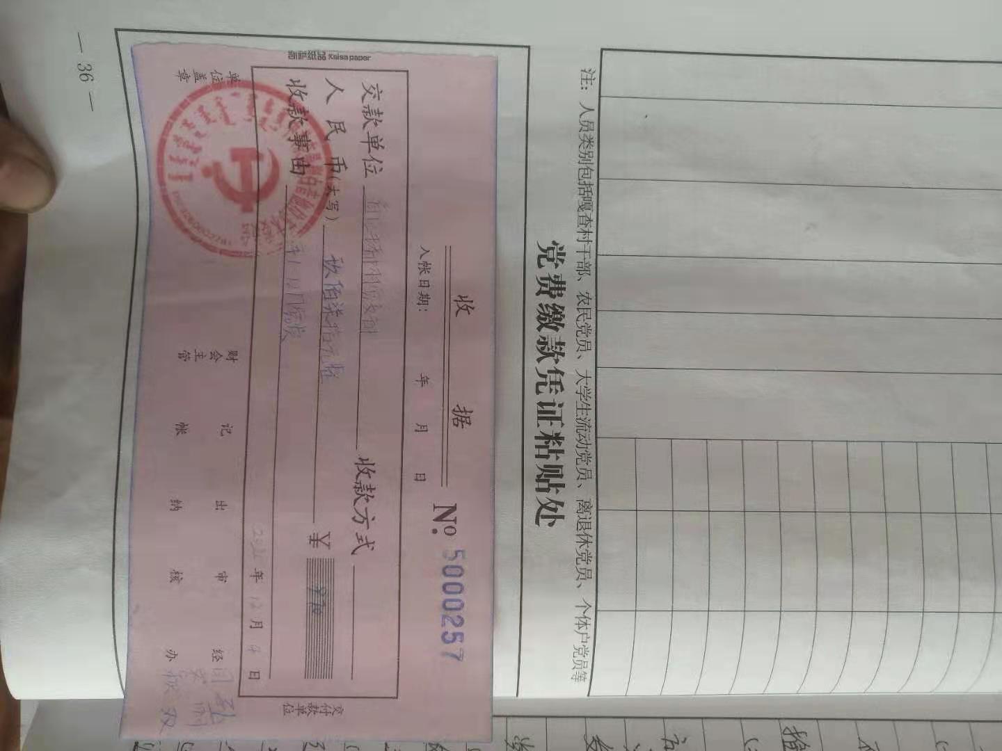微信图片_20210128153756.jpg