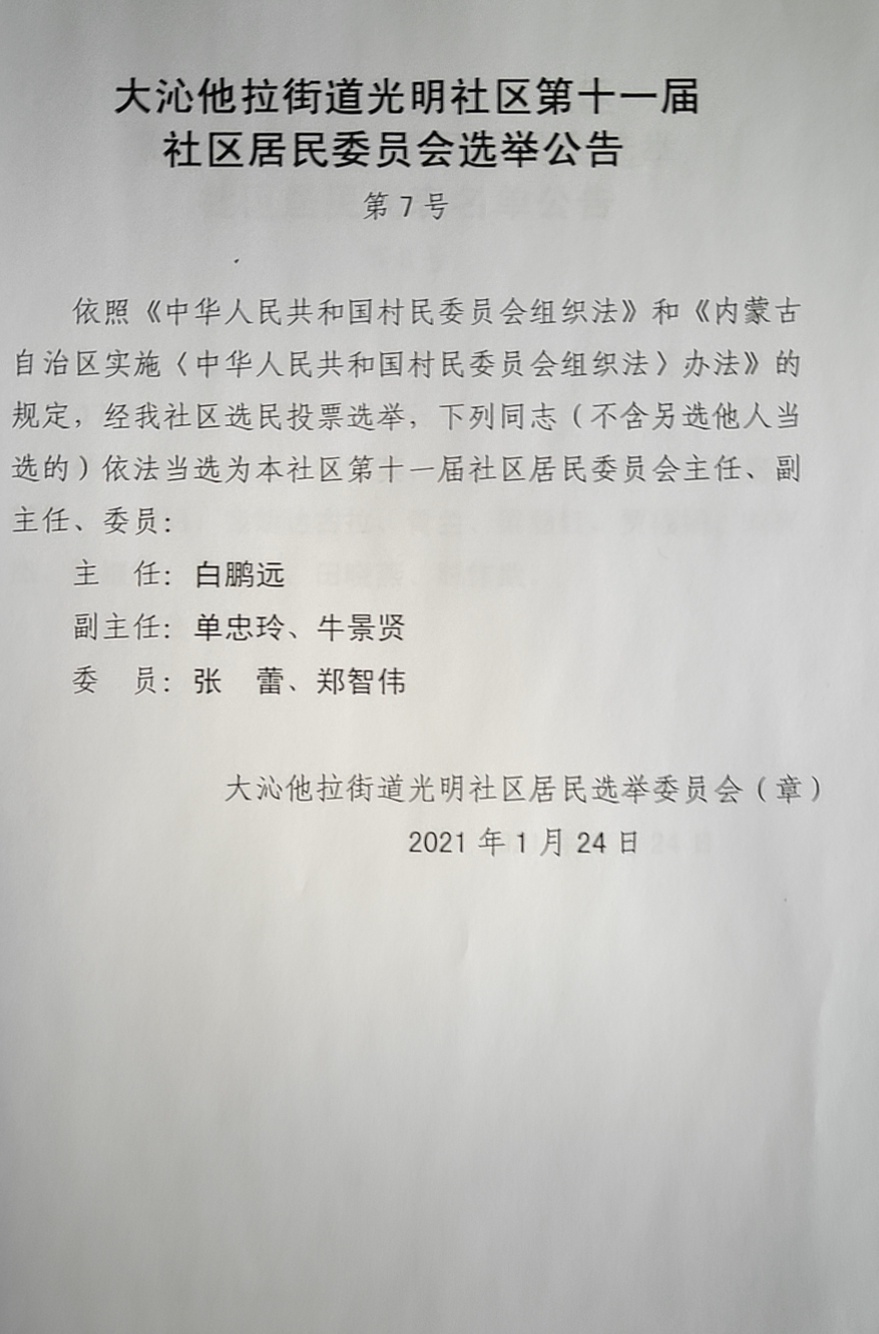 f8a501190b77ca8fa911efff4327349_看图王.jpg