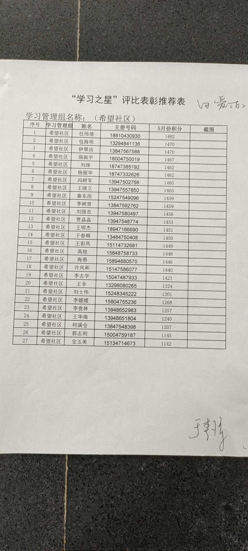 微信图片_20210129153842.jpg