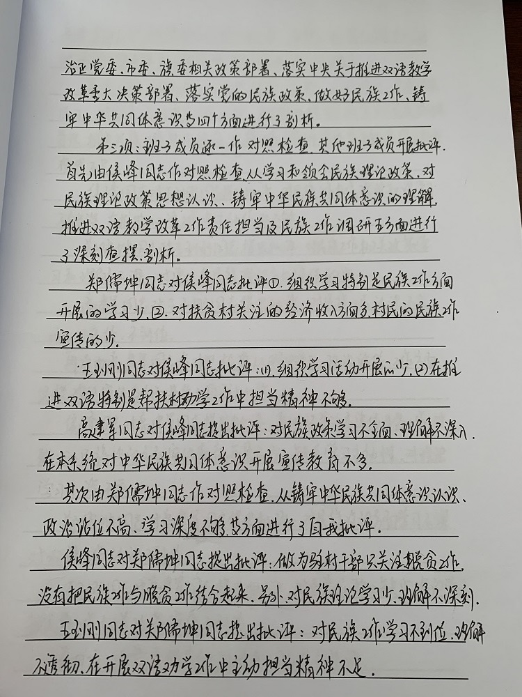 微信图片_20210208110405.jpg