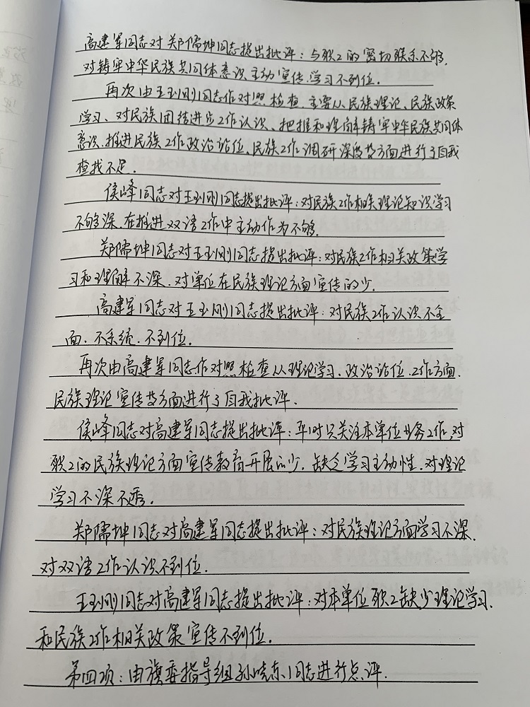 微信图片_20210208110408.jpg