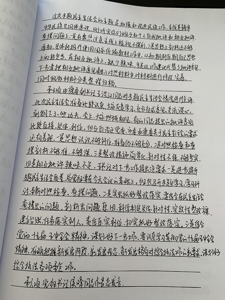 微信图片_20210208110412.jpg