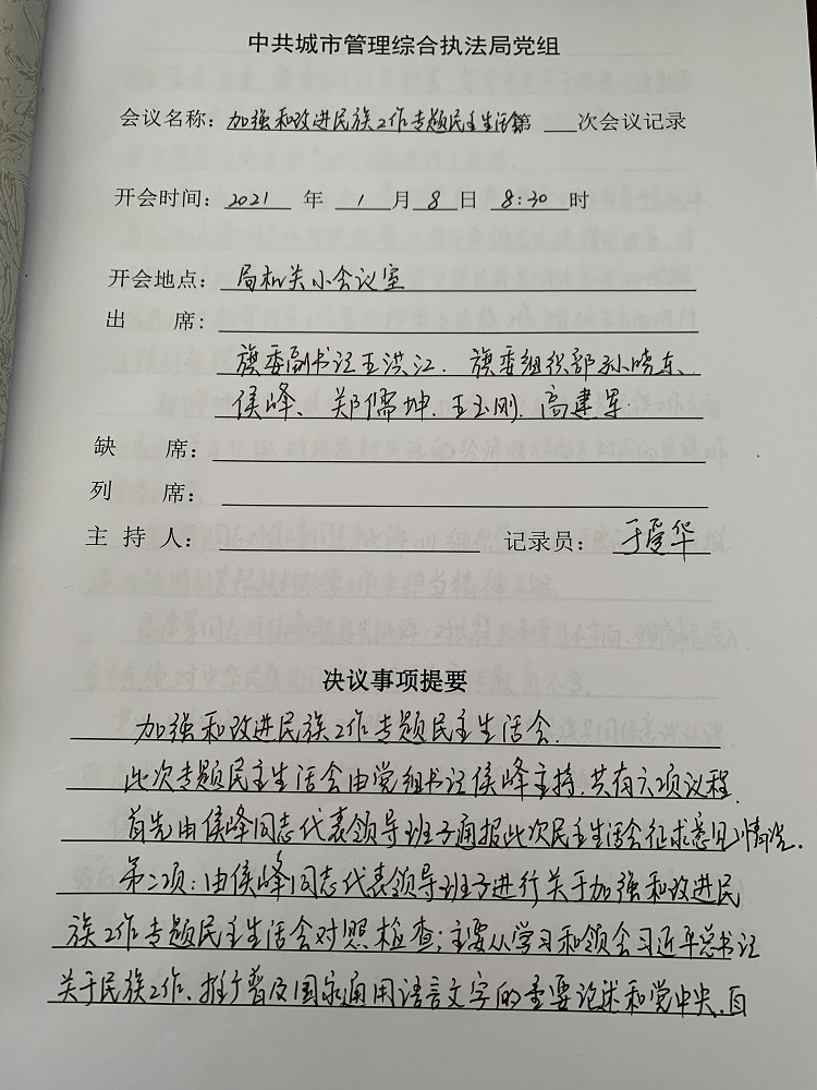 微信图片_20210208110358.jpg