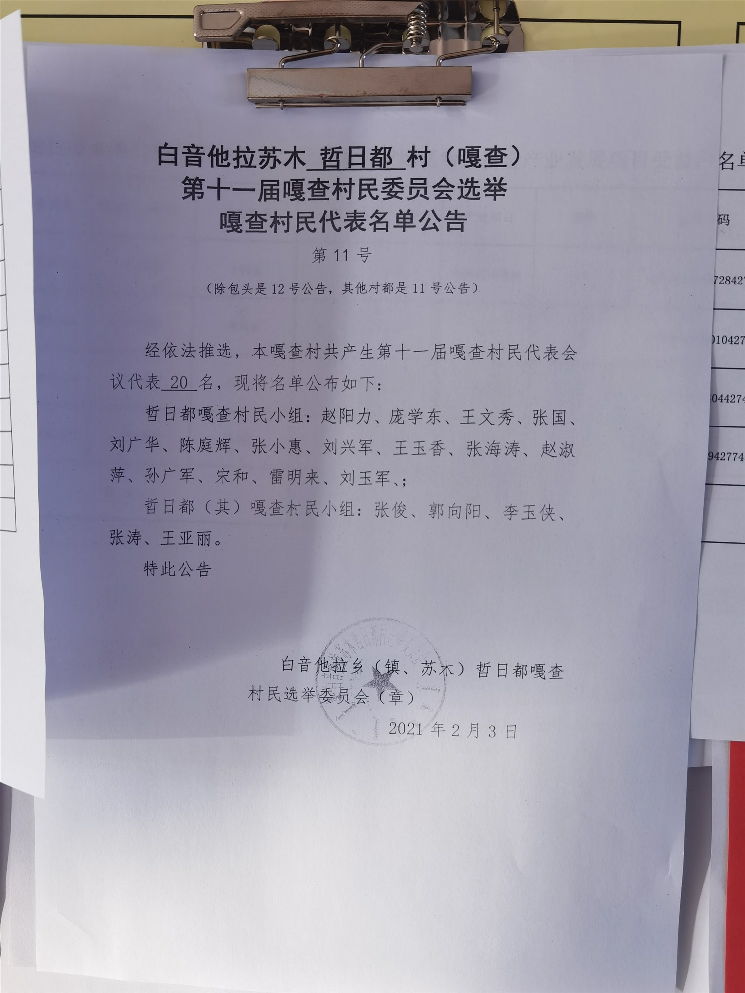 a5cda1cc3df750550239dbd62ac2b40.jpg