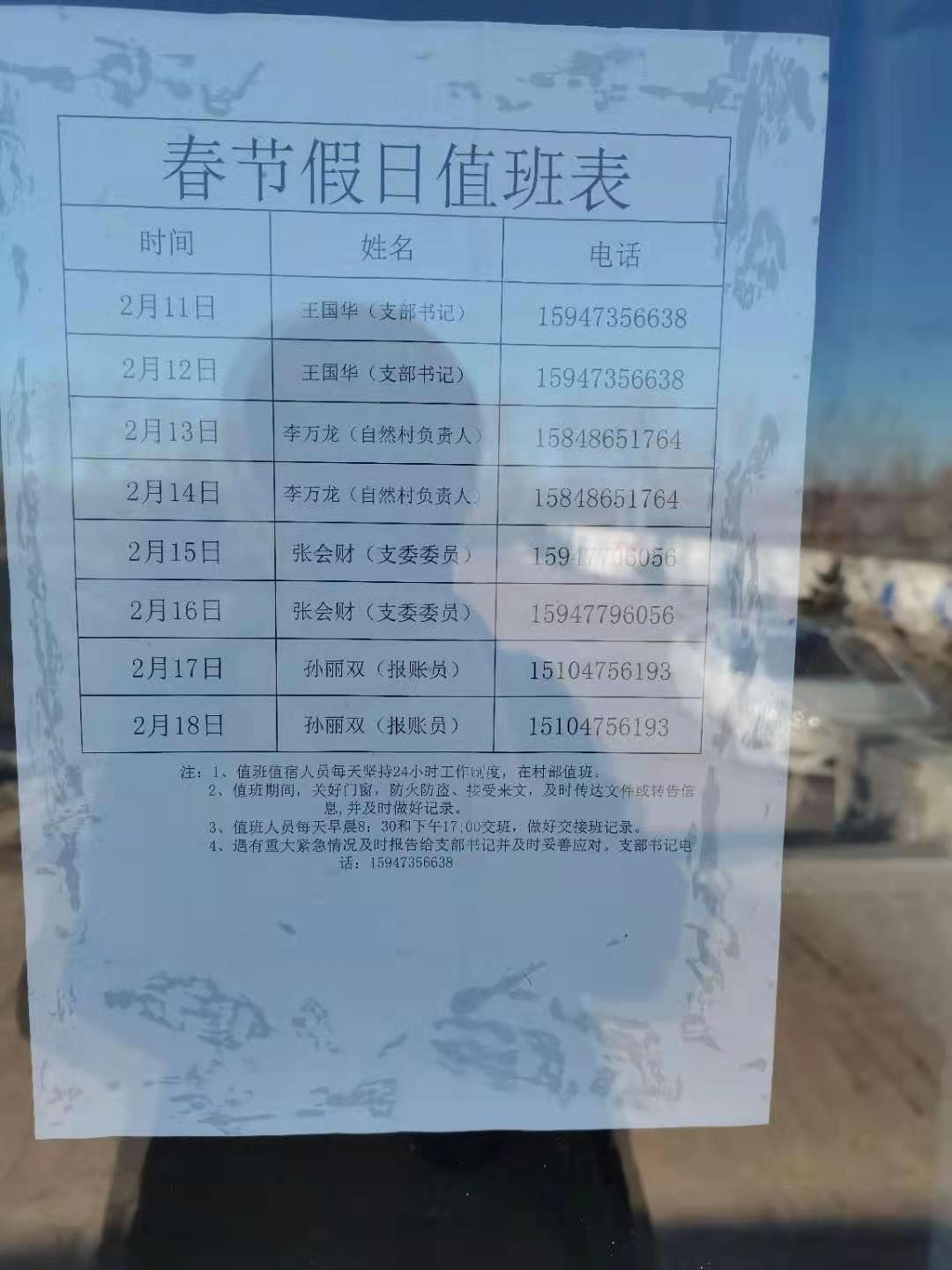微信图片_20210223153749.jpg
