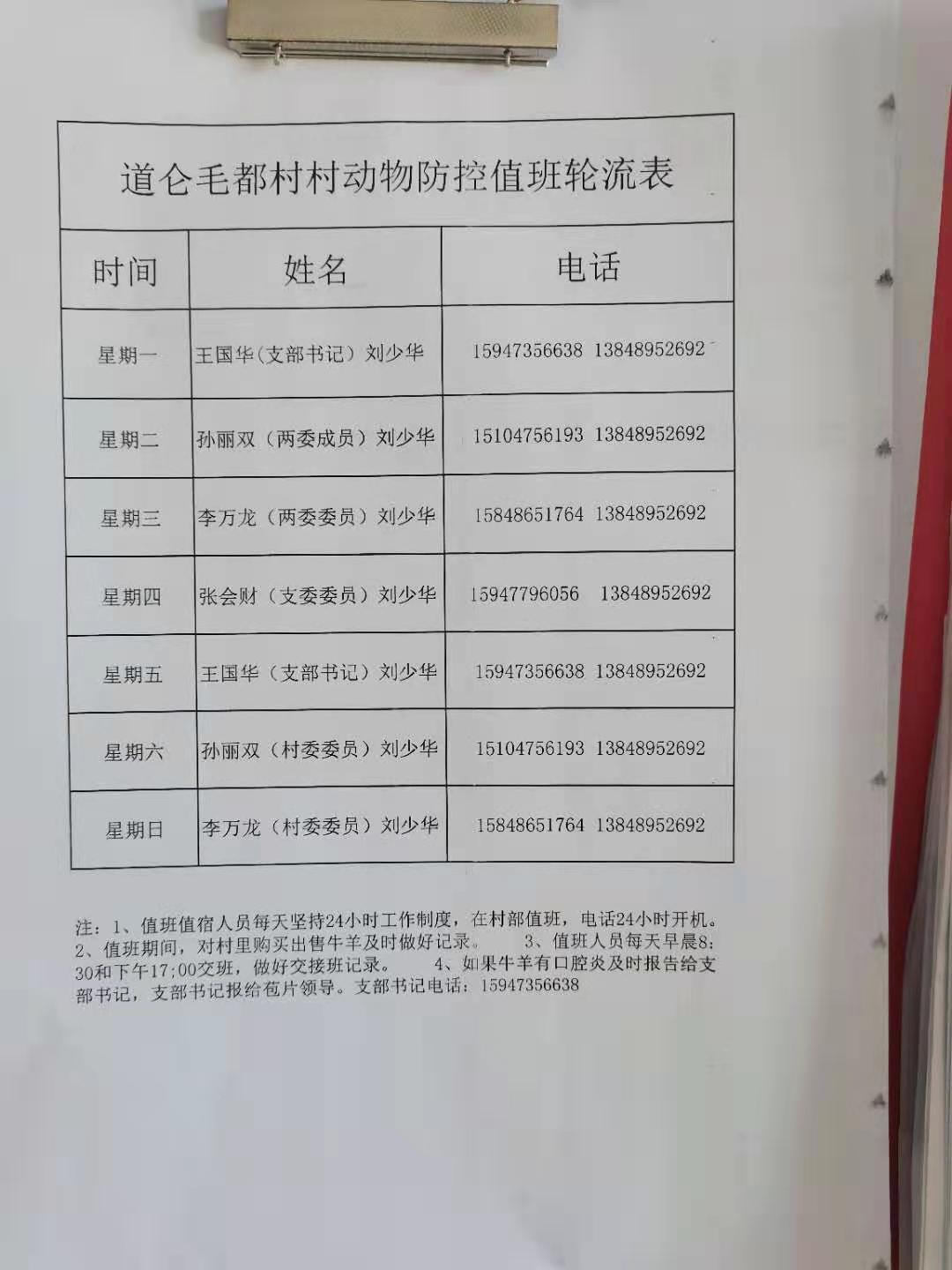 微信图片_20210223153918.jpg