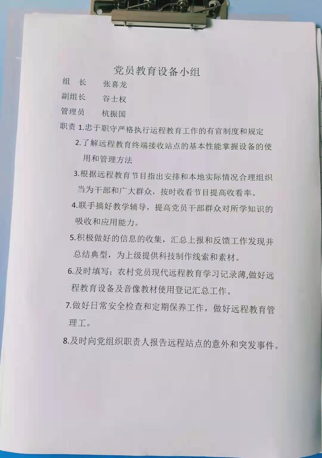 227e8dd166cd7a3dd7a680702c8594b.jpg