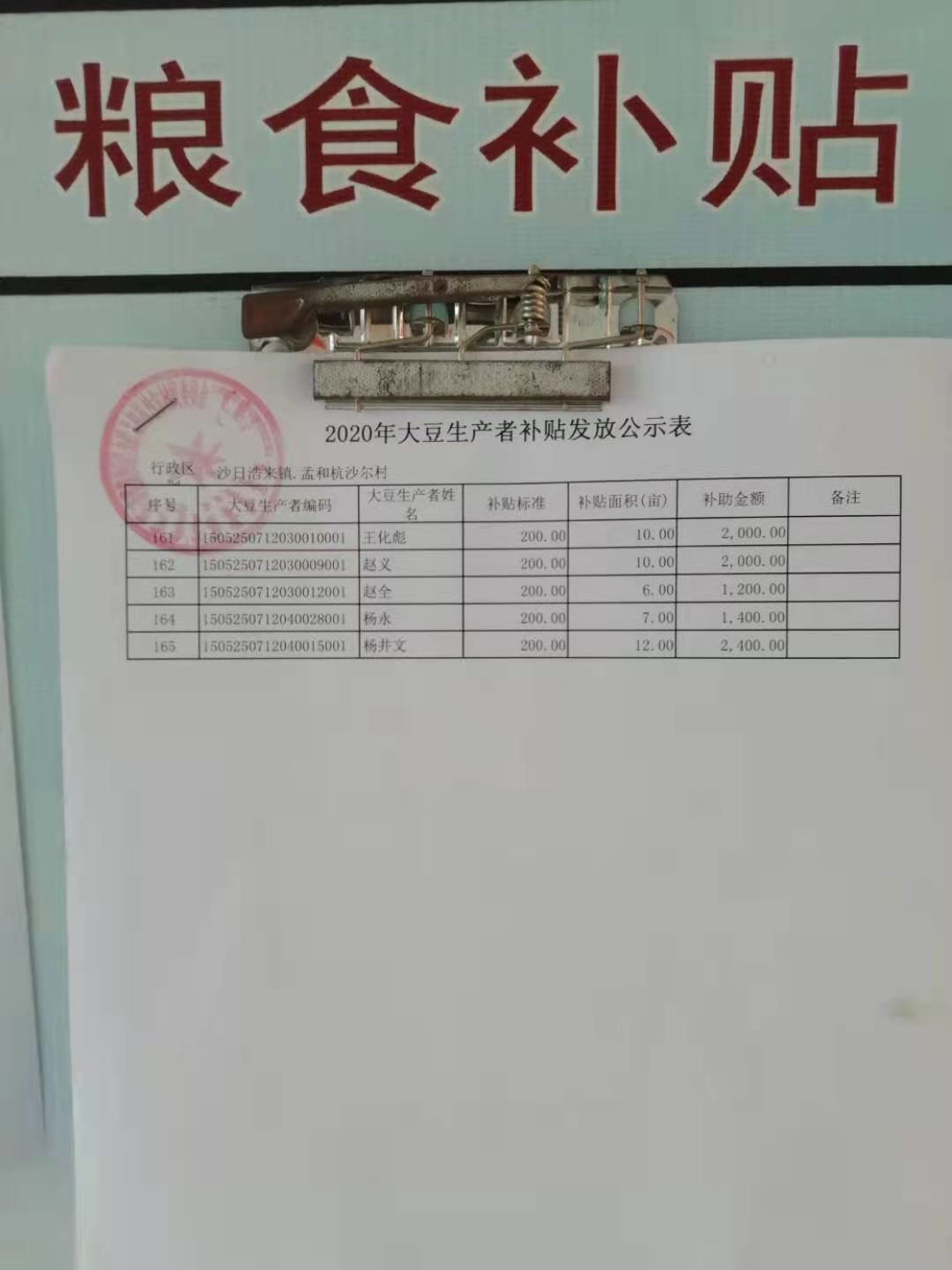 微信图片_202102241640351.jpg