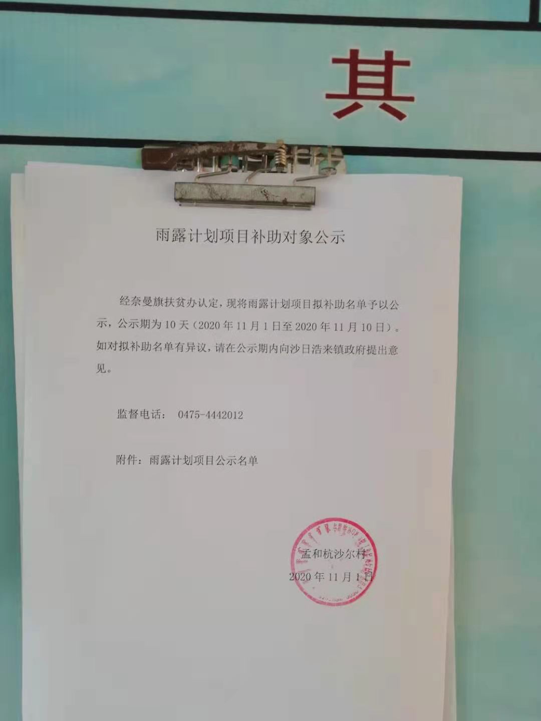 微信图片_20210224164035.jpg