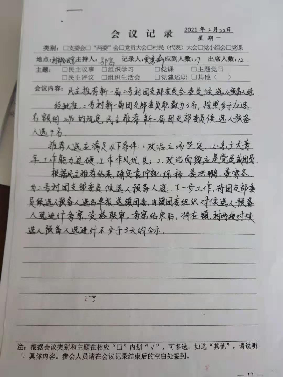 微信图片_20210225155506.jpg