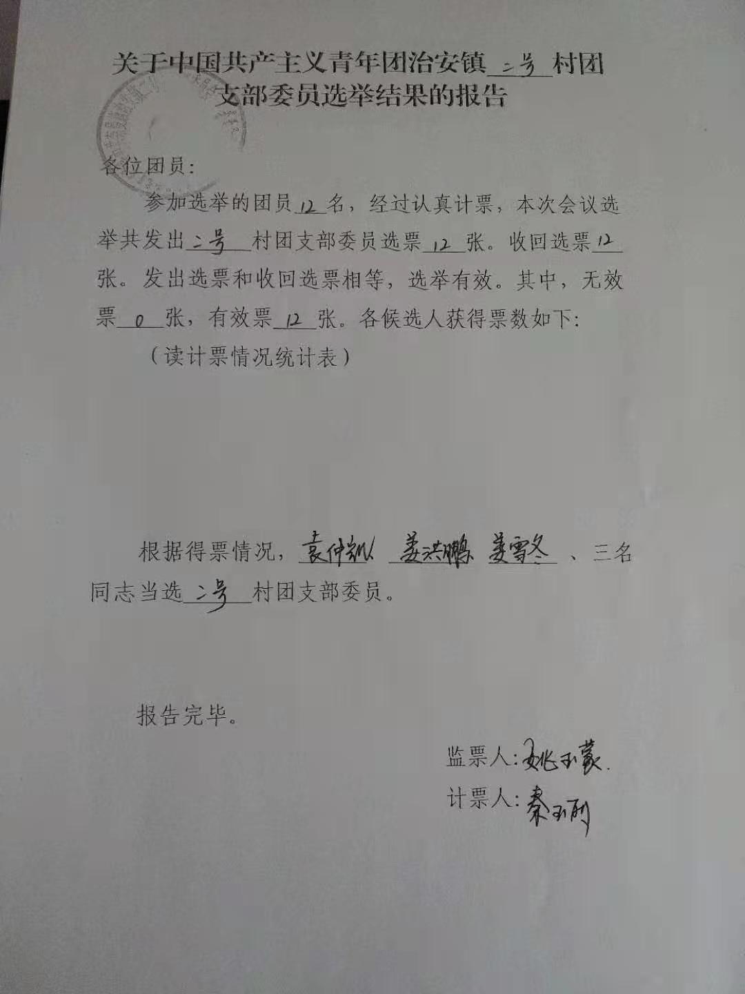 微信图片_20210225162741.jpg
