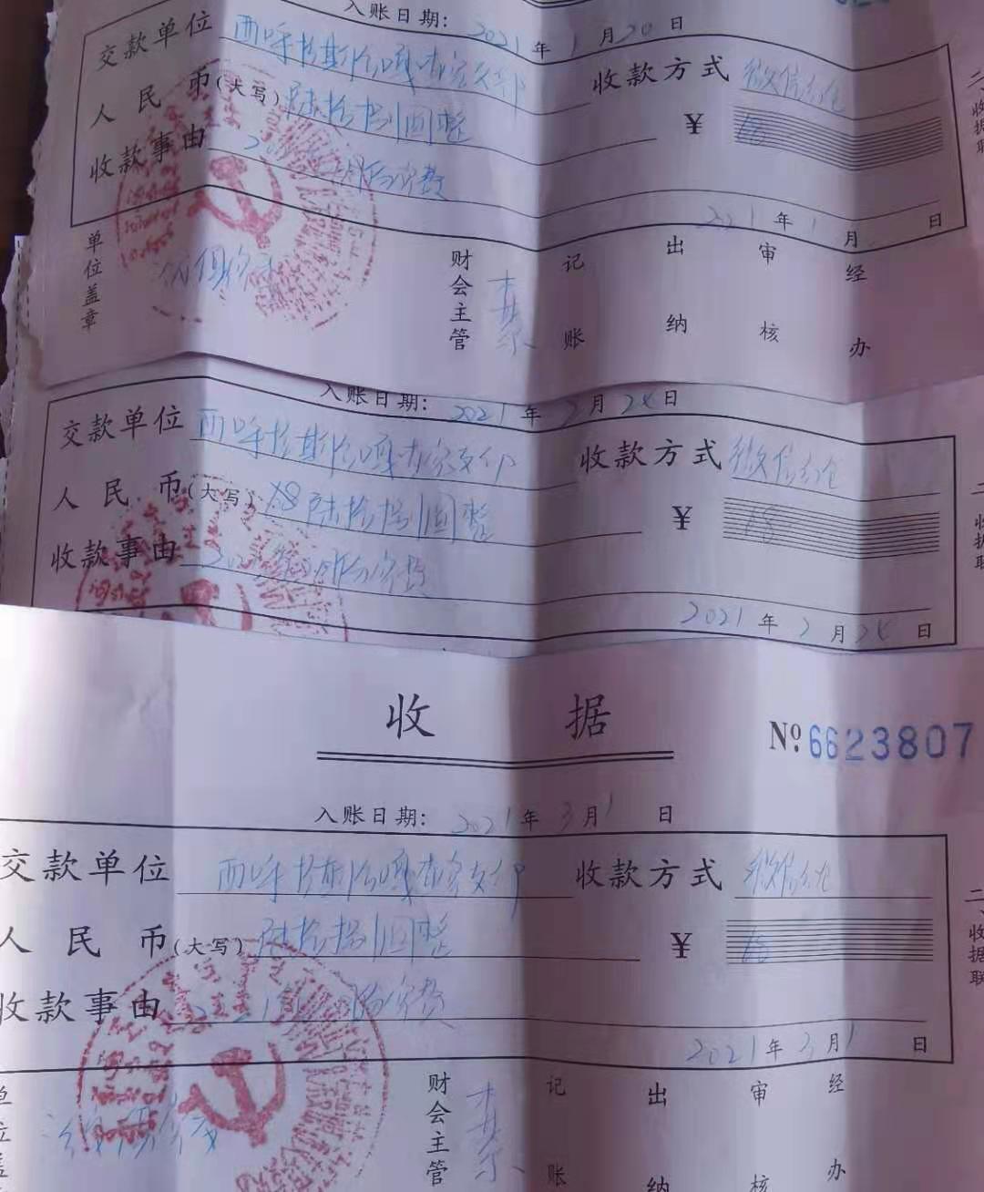 微信图片_20210225105435.jpg