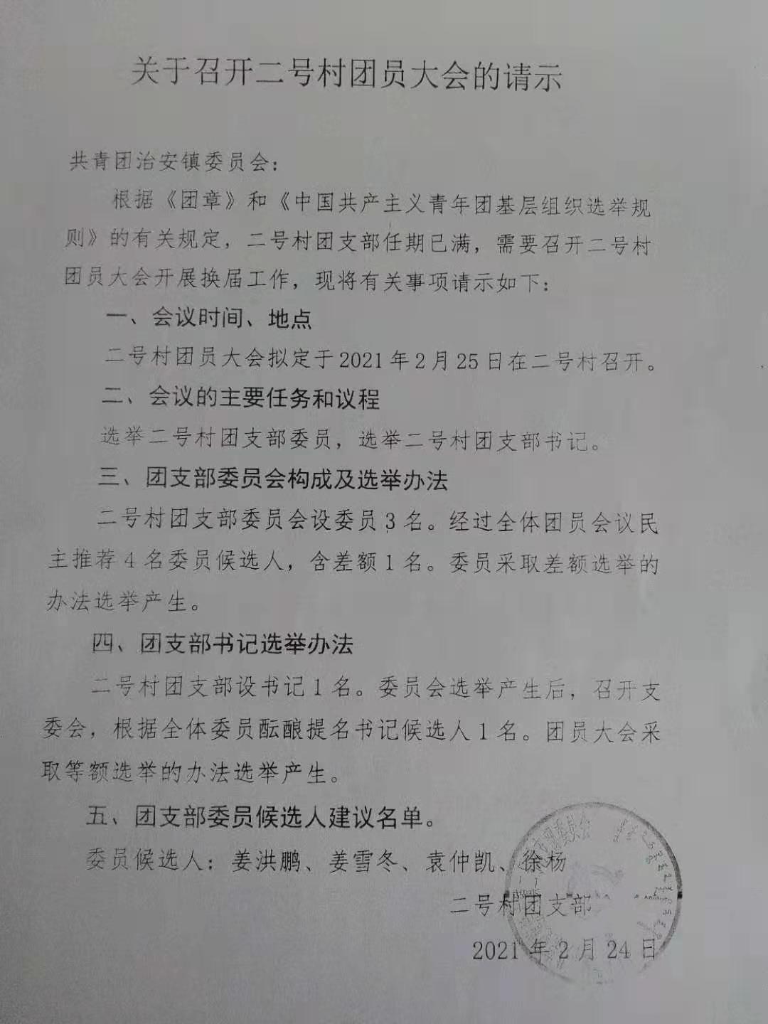微信图片_20210225161928.jpg
