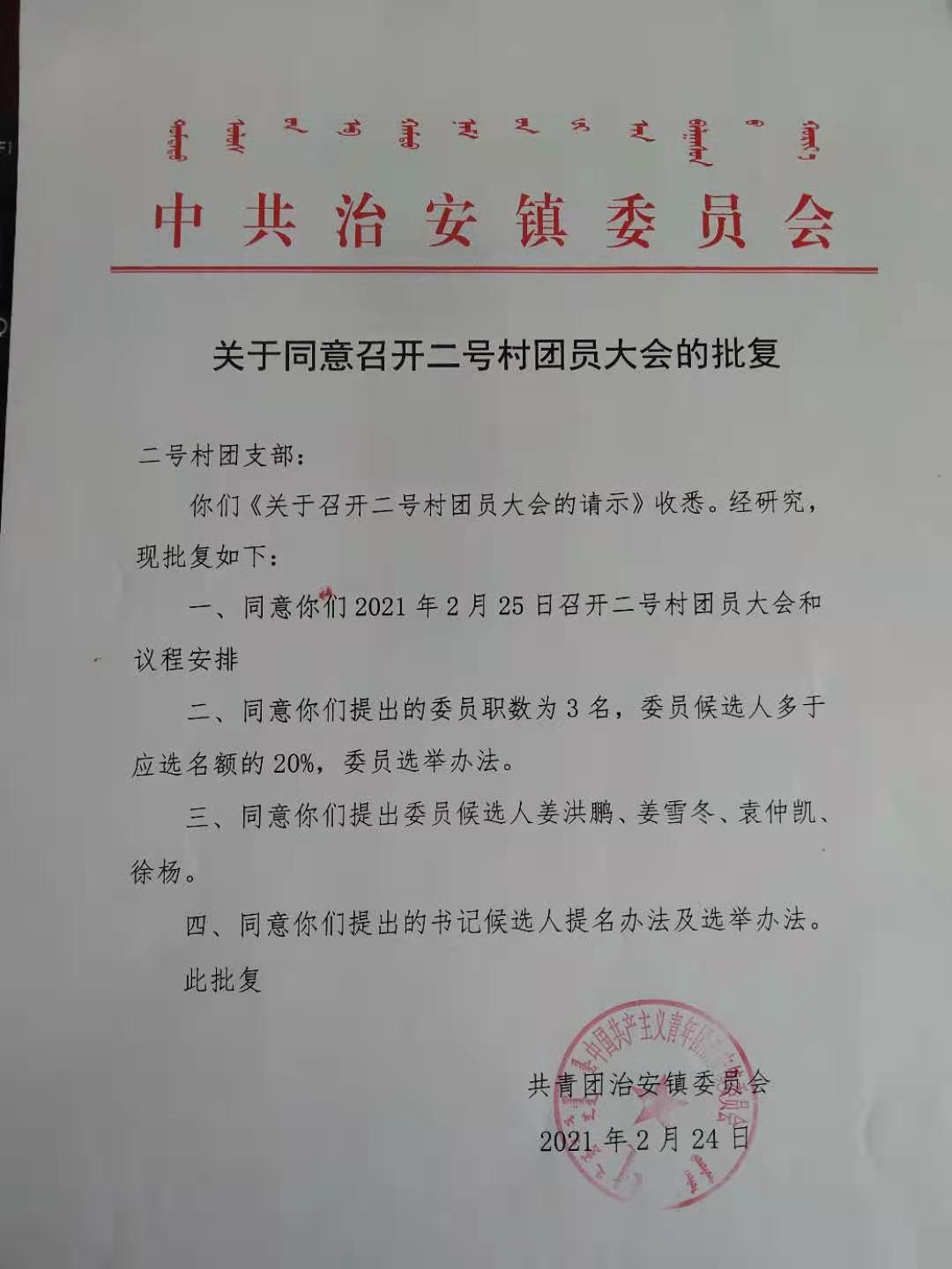 微信图片_20210225162100.jpg