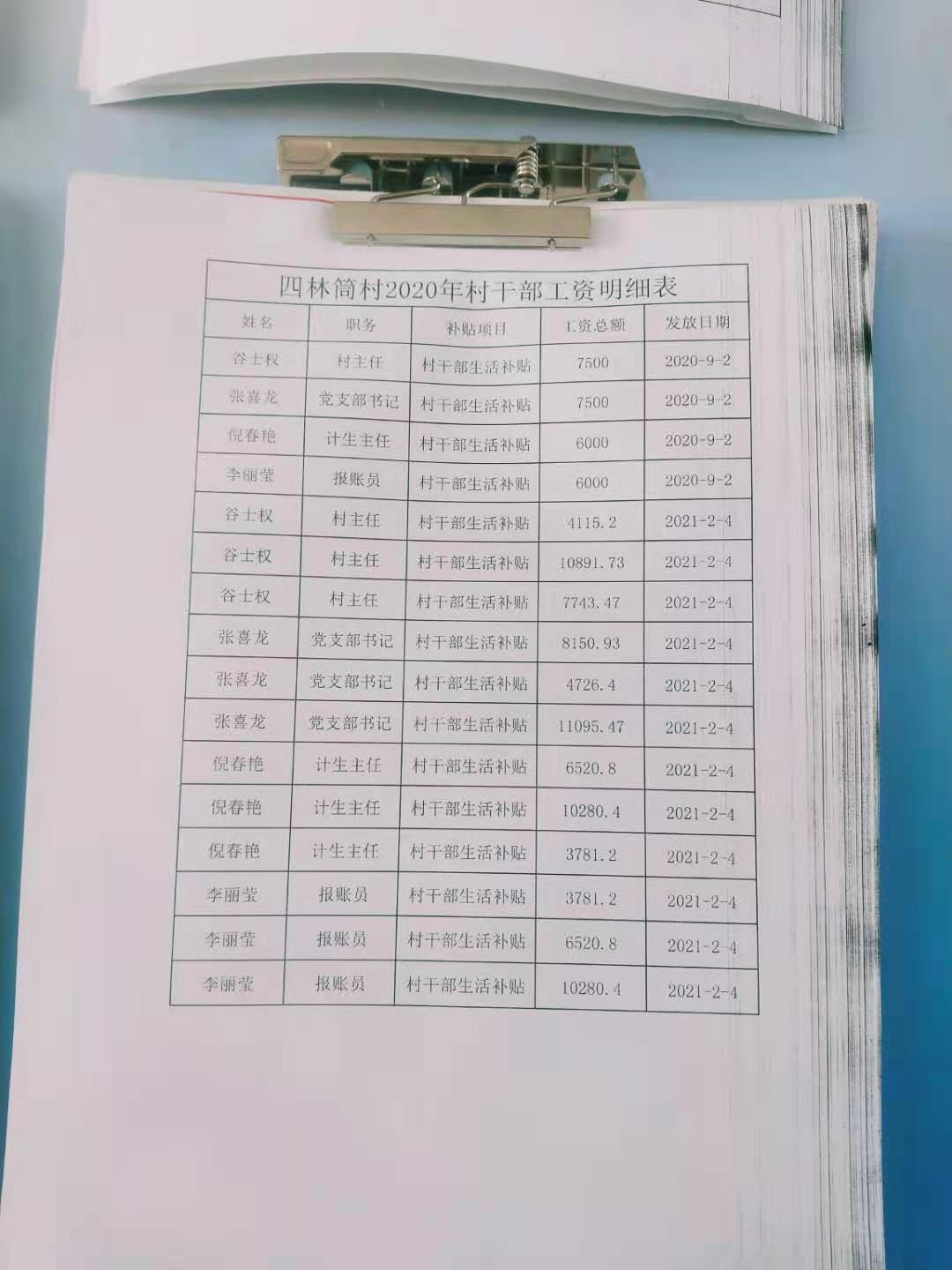 eeddd89f51b5f82438511ac7b81d387.jpg