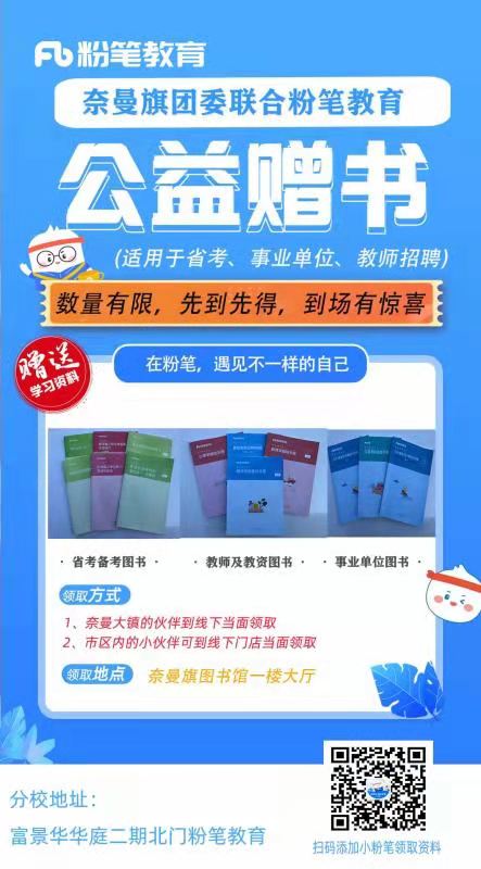 微信图片_20210312152959.jpg