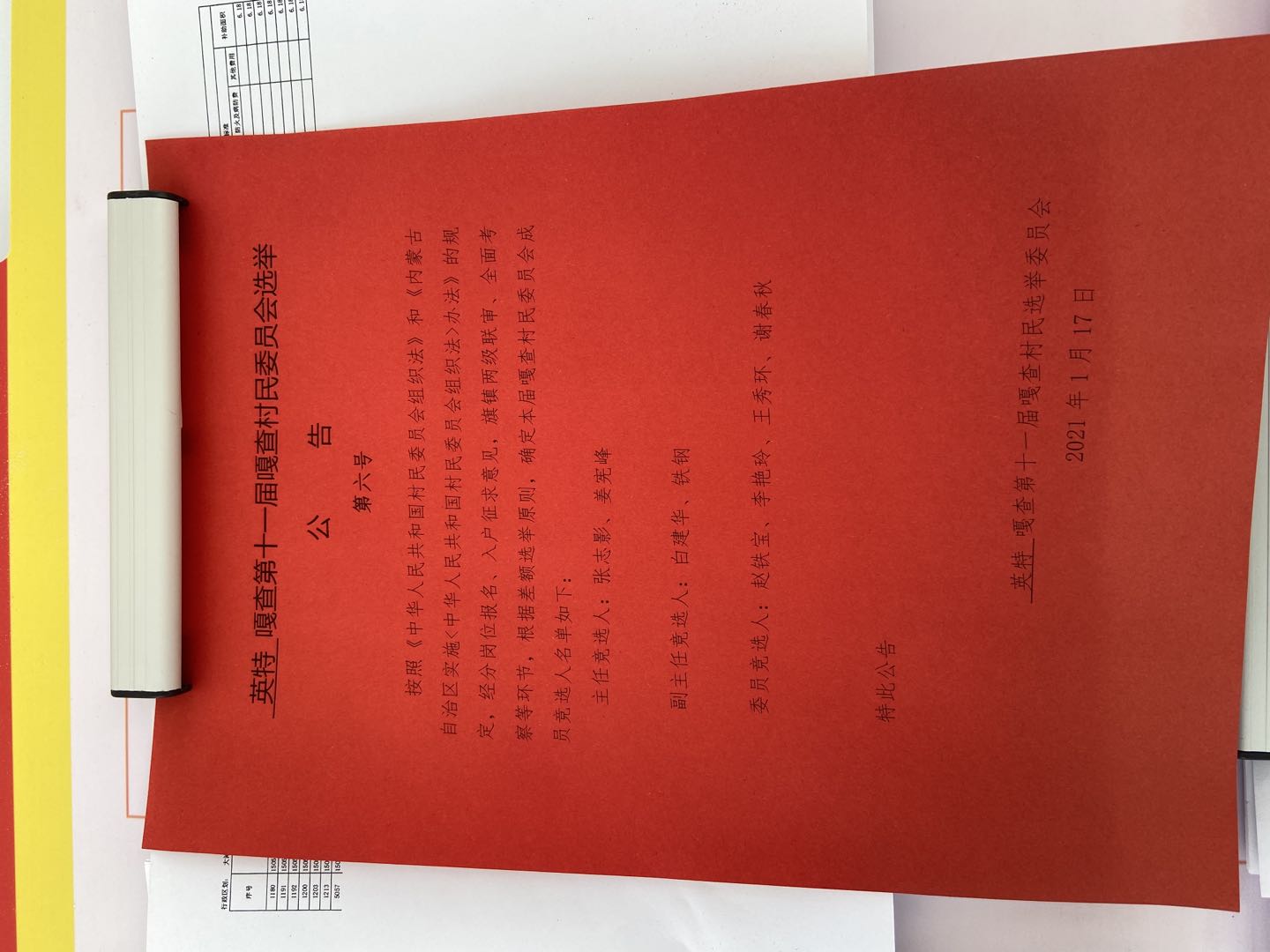微信图片_20210316213536.jpg