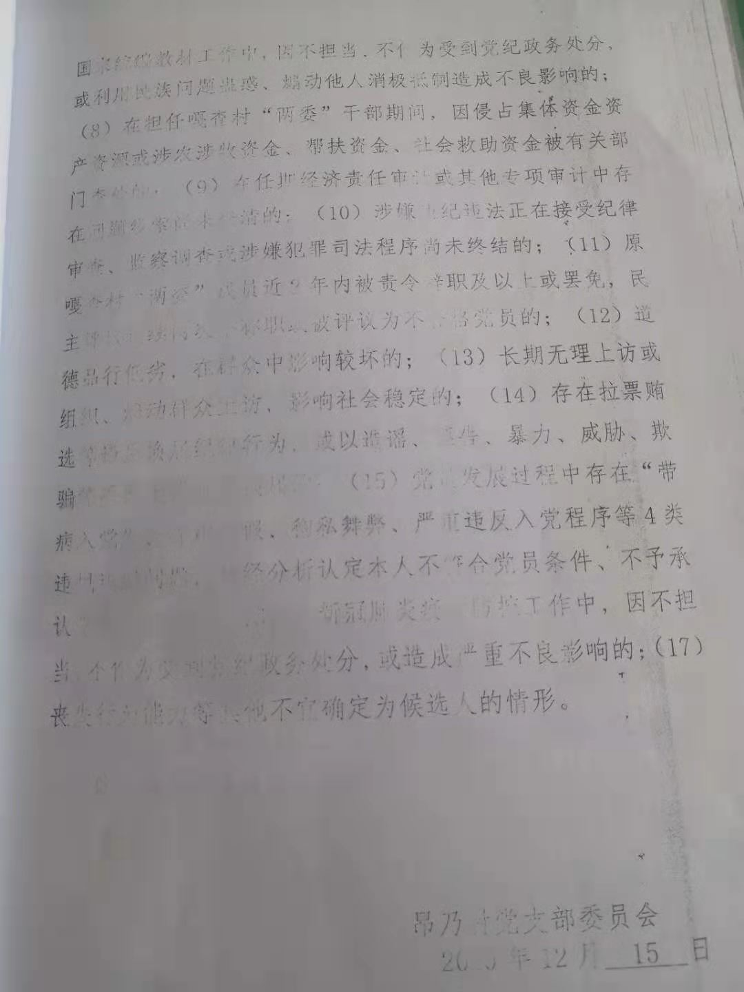 微信图片_202103161724562.jpg