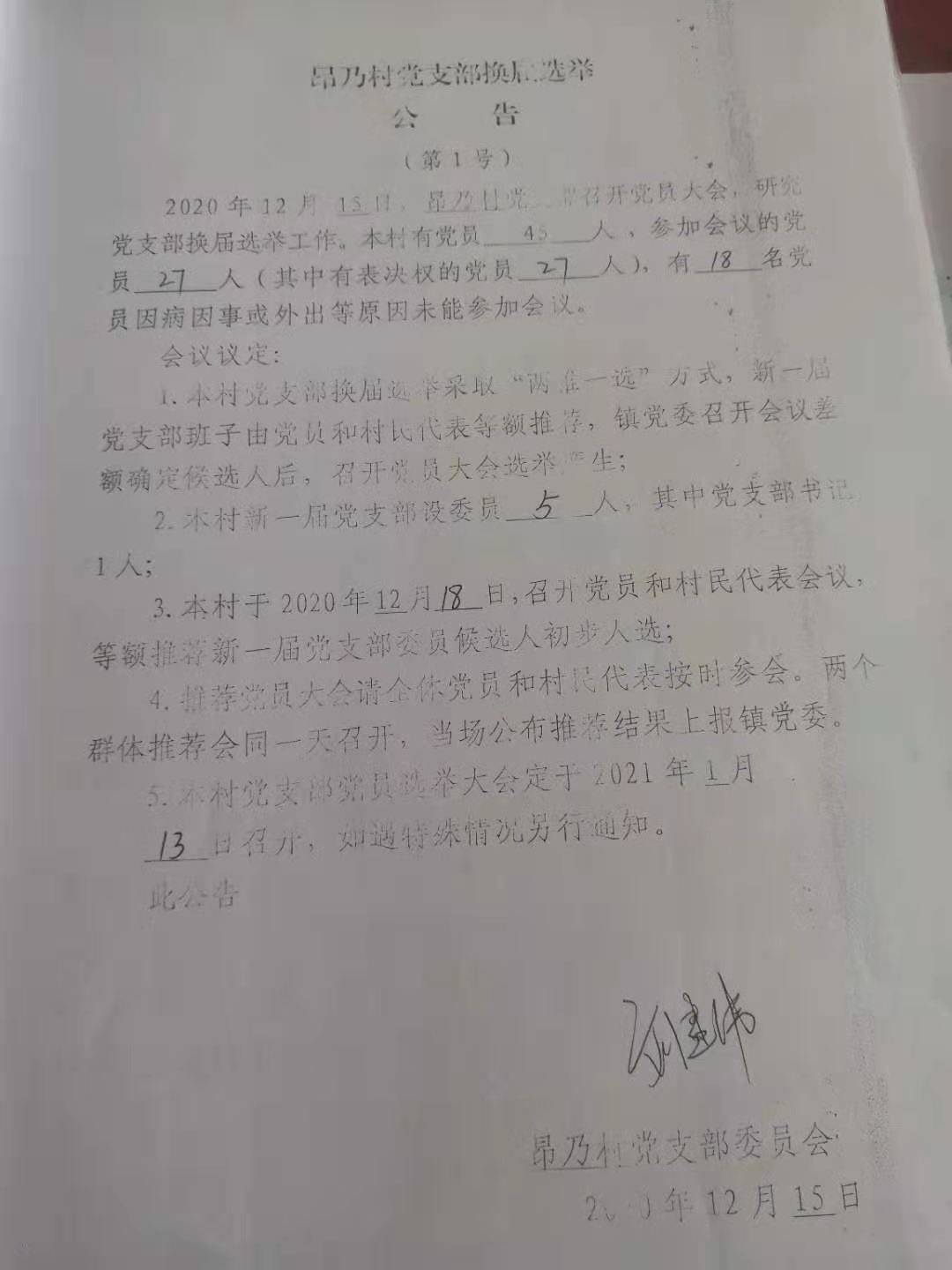 微信图片_20210316172456.jpg