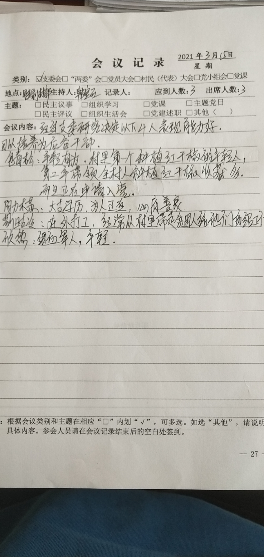57a3913a48e379399235414b1cad202.jpg