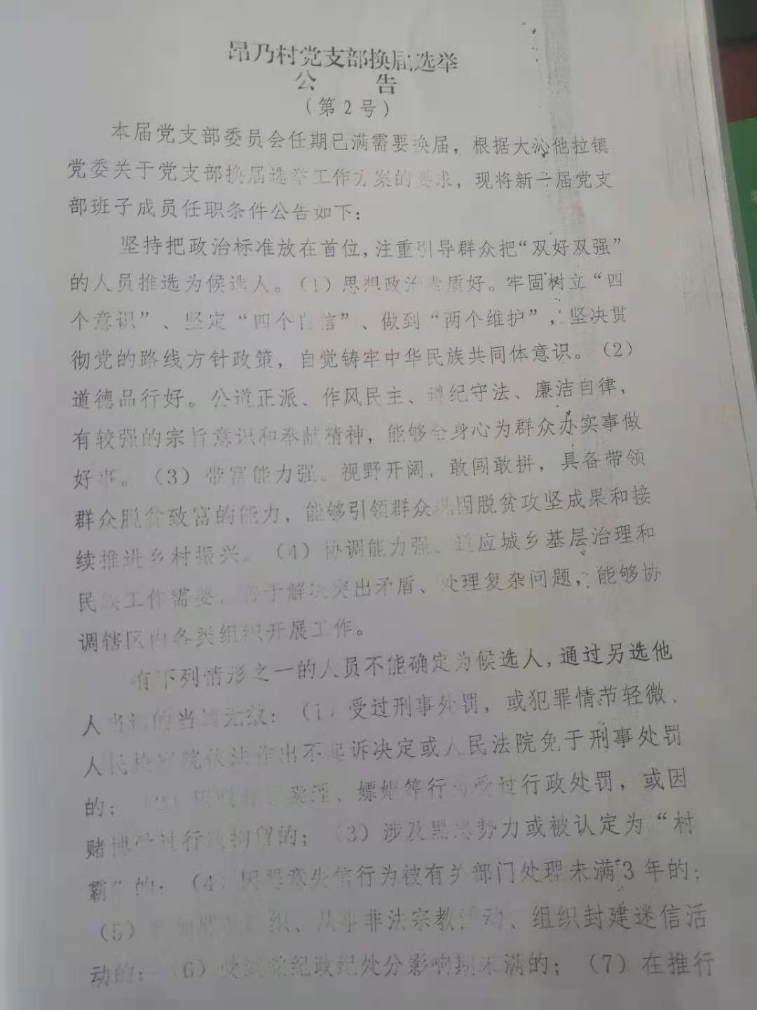微信图片_202103161724561.jpg