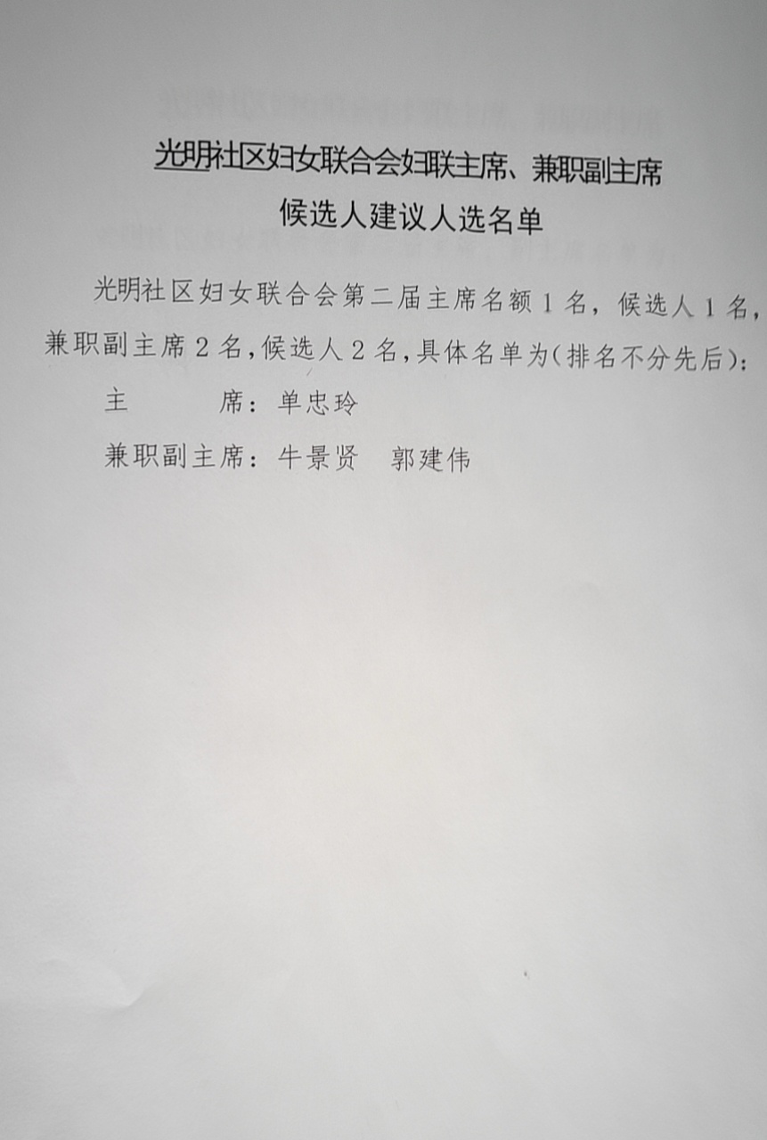8442a1c849a870291c3cd2e2b9daa06_看图王.jpg