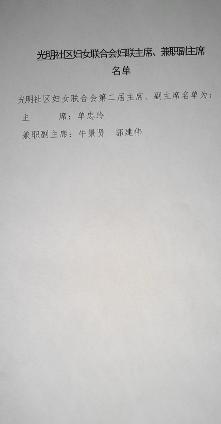 15fa5d7e06c10c88a88e7a56e9ce9f7_看图王.jpg
