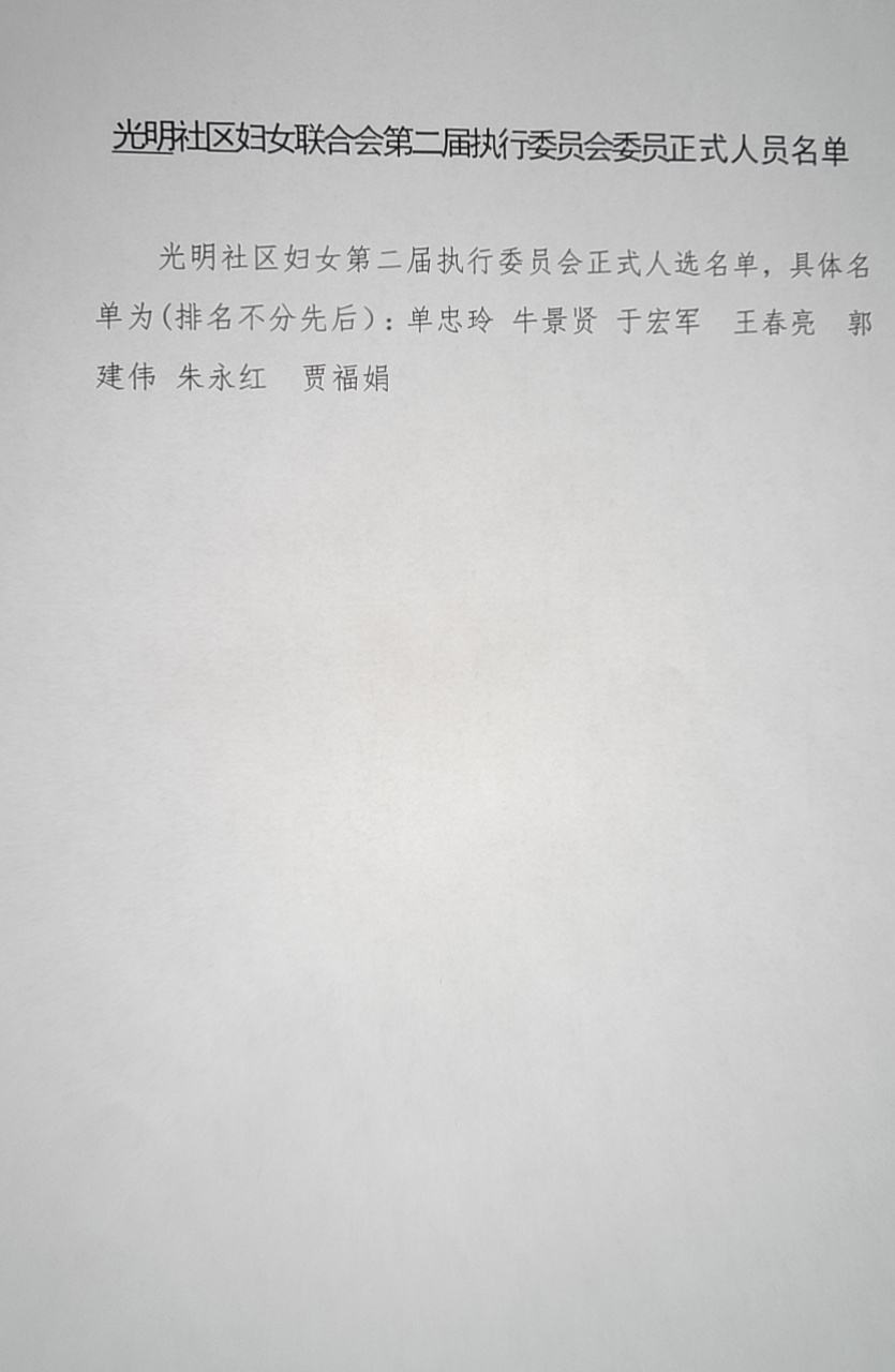 113e8406db30bd0cf4464ea9a26ae53_看图王.jpg