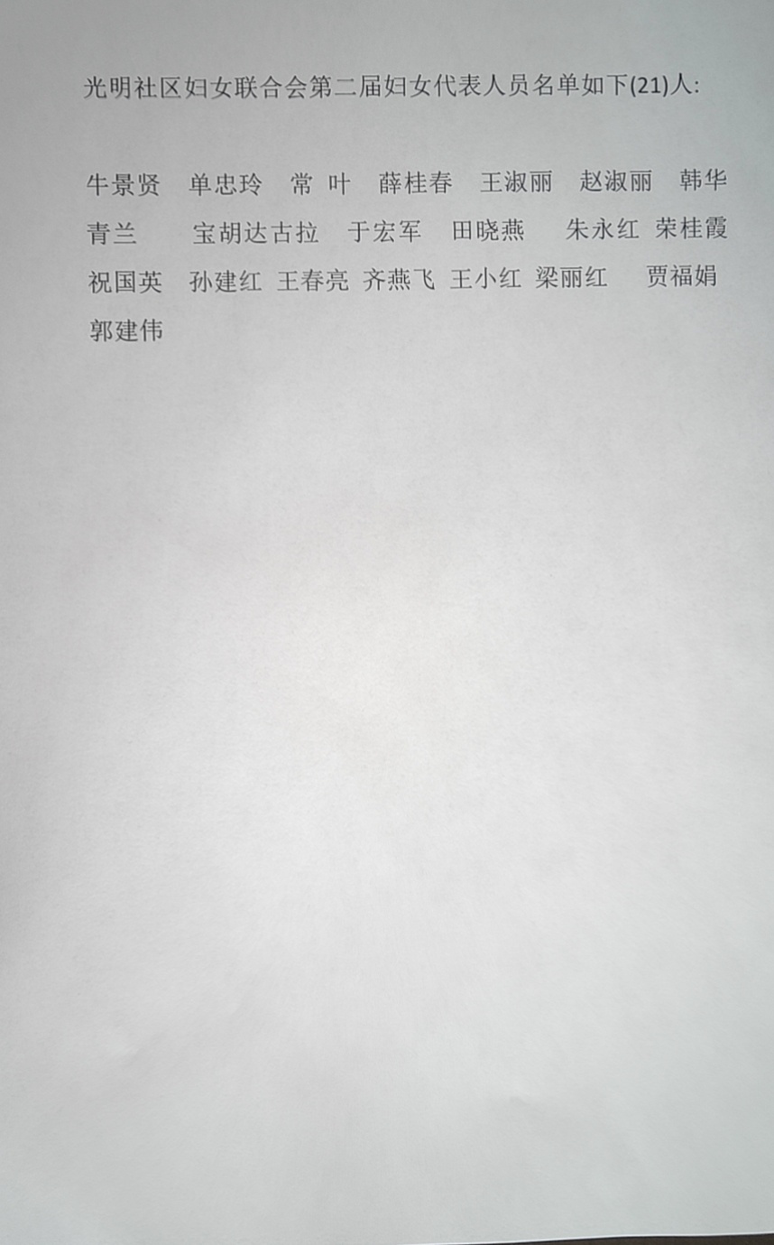 a4e037a6267c4c8532863ac41365532_看图王.jpg