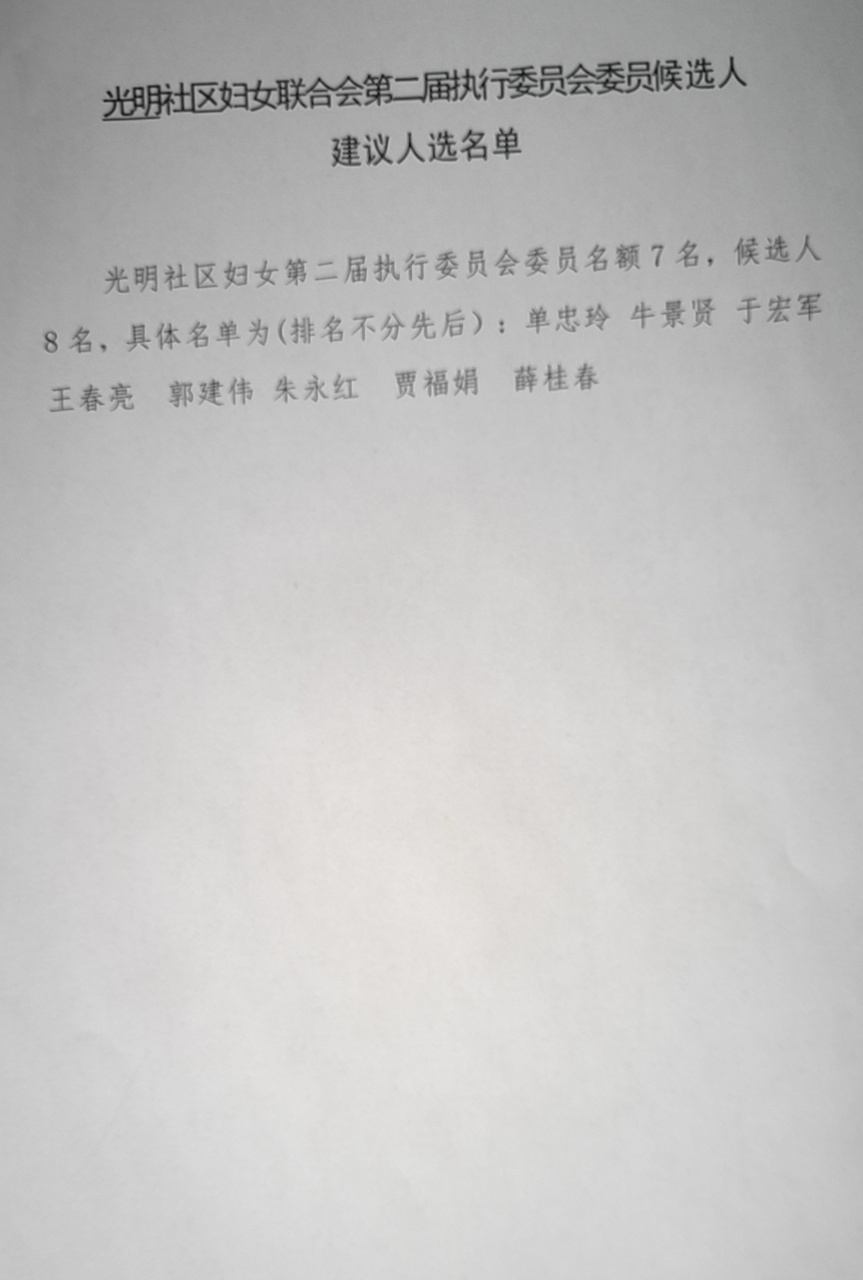 220d55f374d2ec79eed3da0b685f0cc_看图王.jpg