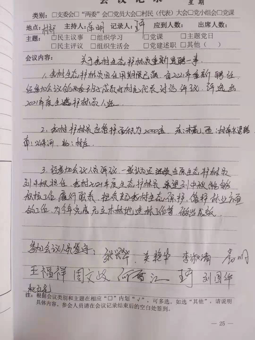 8d426be76bdd1c521ad1ac6838ab161.jpg