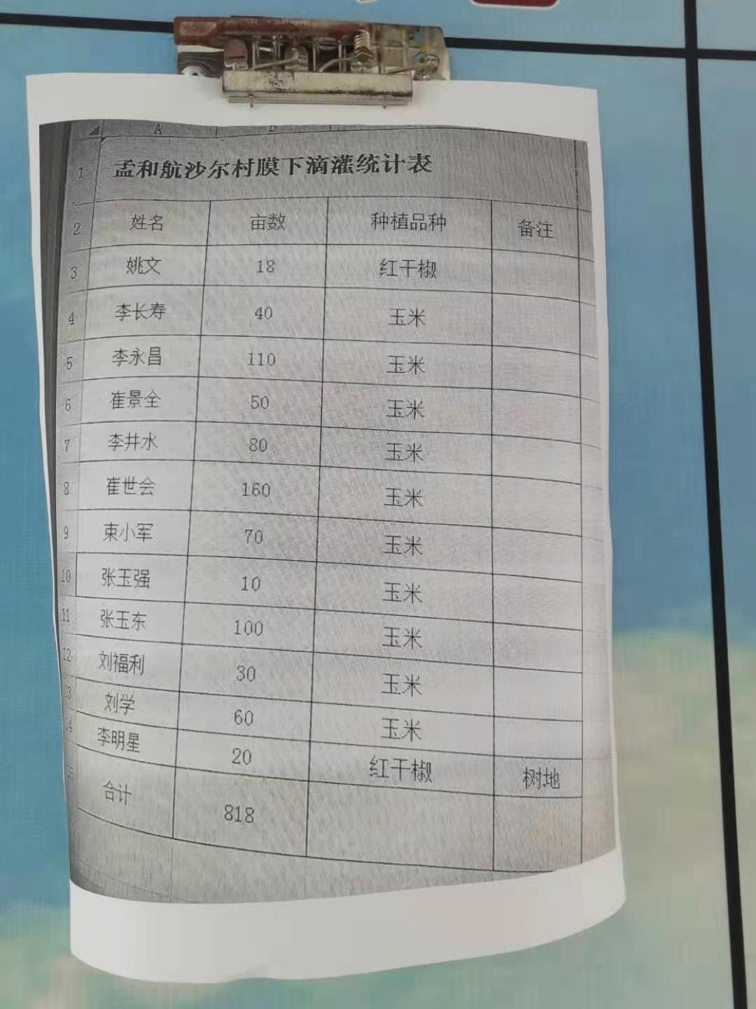 微信图片_20210322112511.jpg