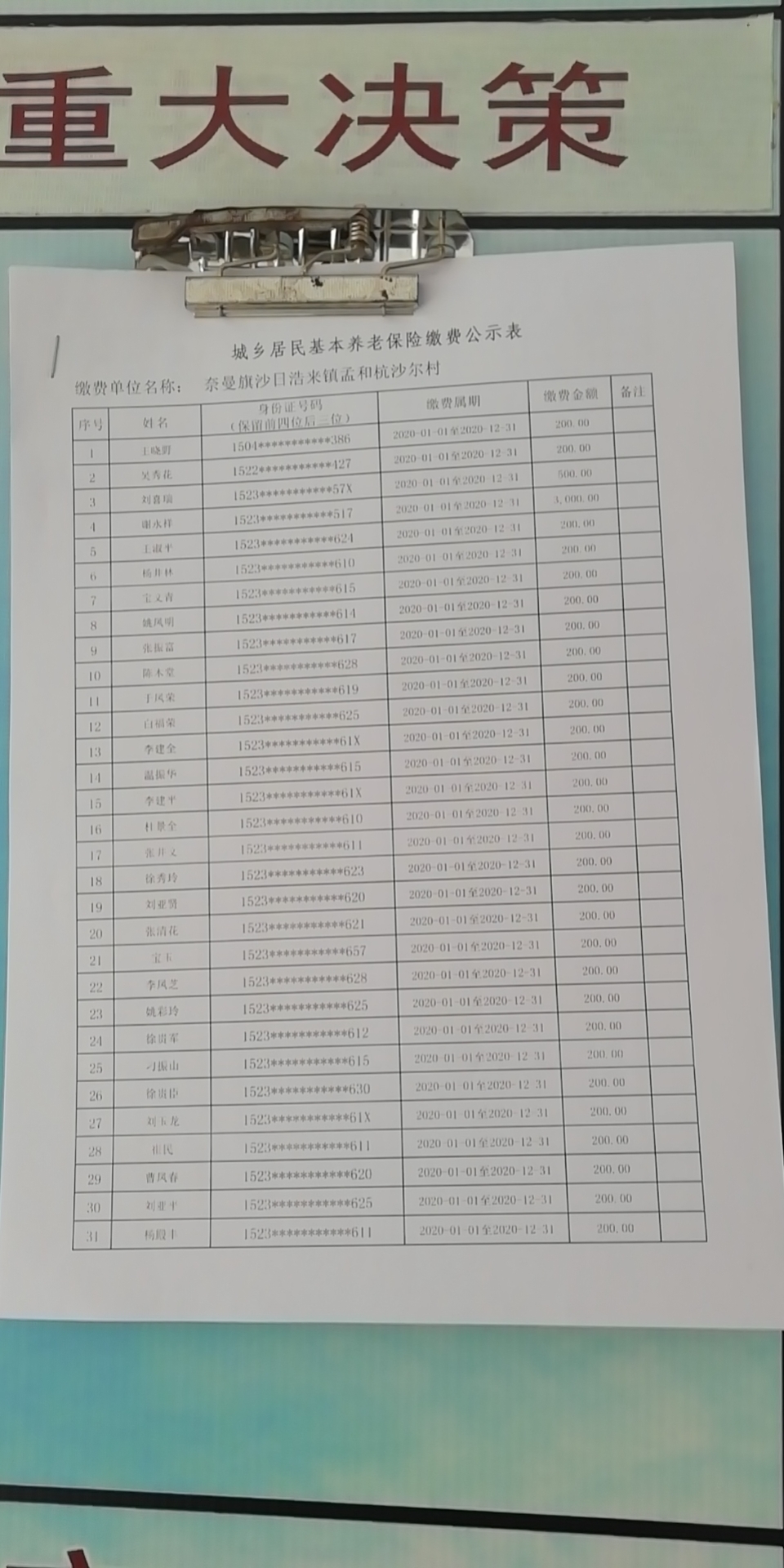 微信图片_20210322111513.jpg