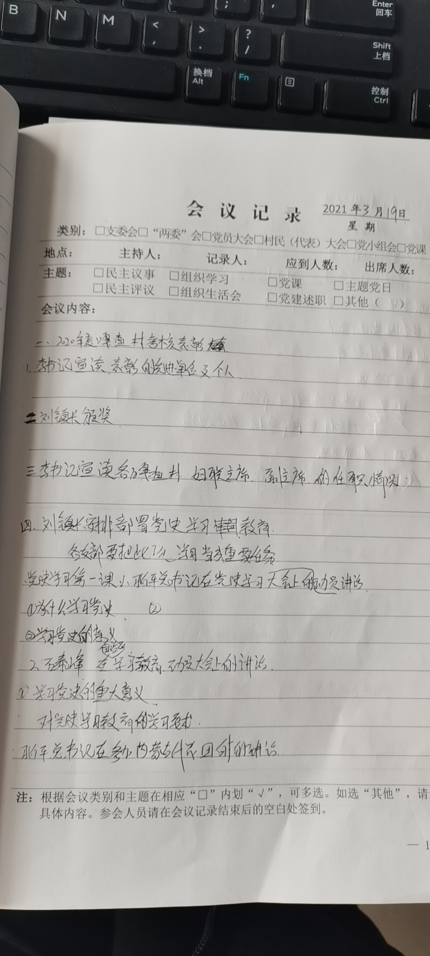 微信图片_20210323090512.jpg