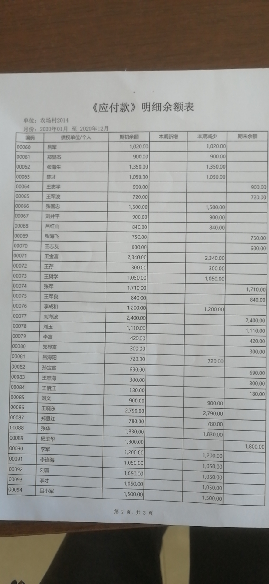 微信图片_20210324081116.jpg