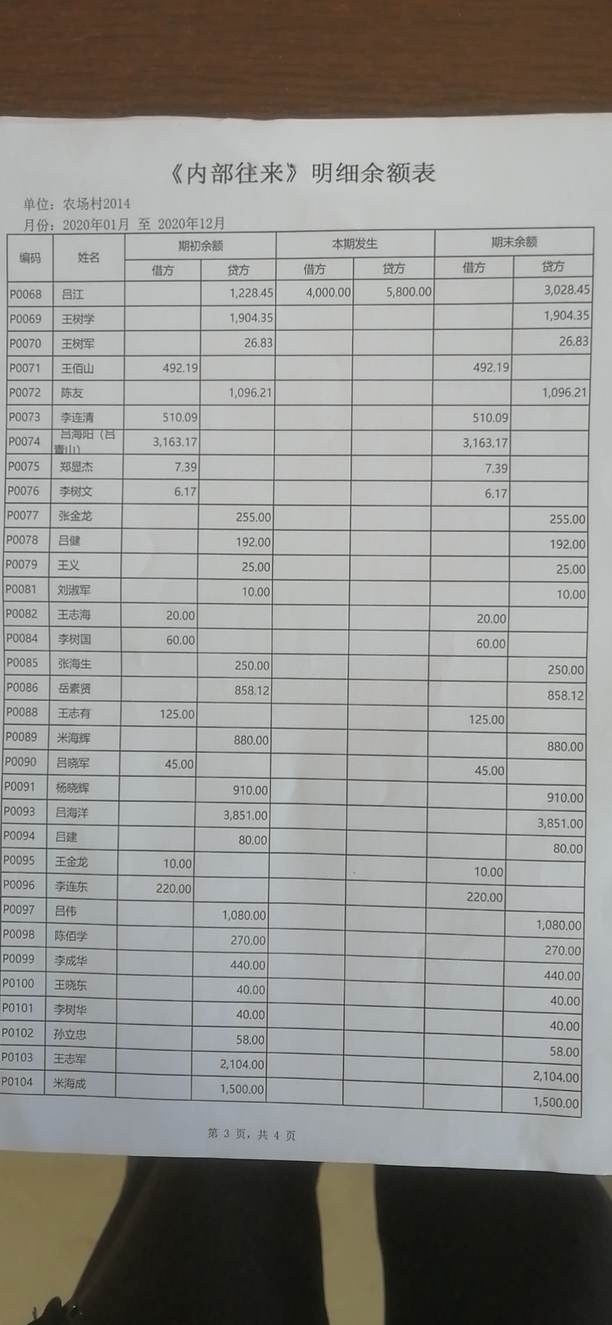 微信图片_20210324082759.jpg