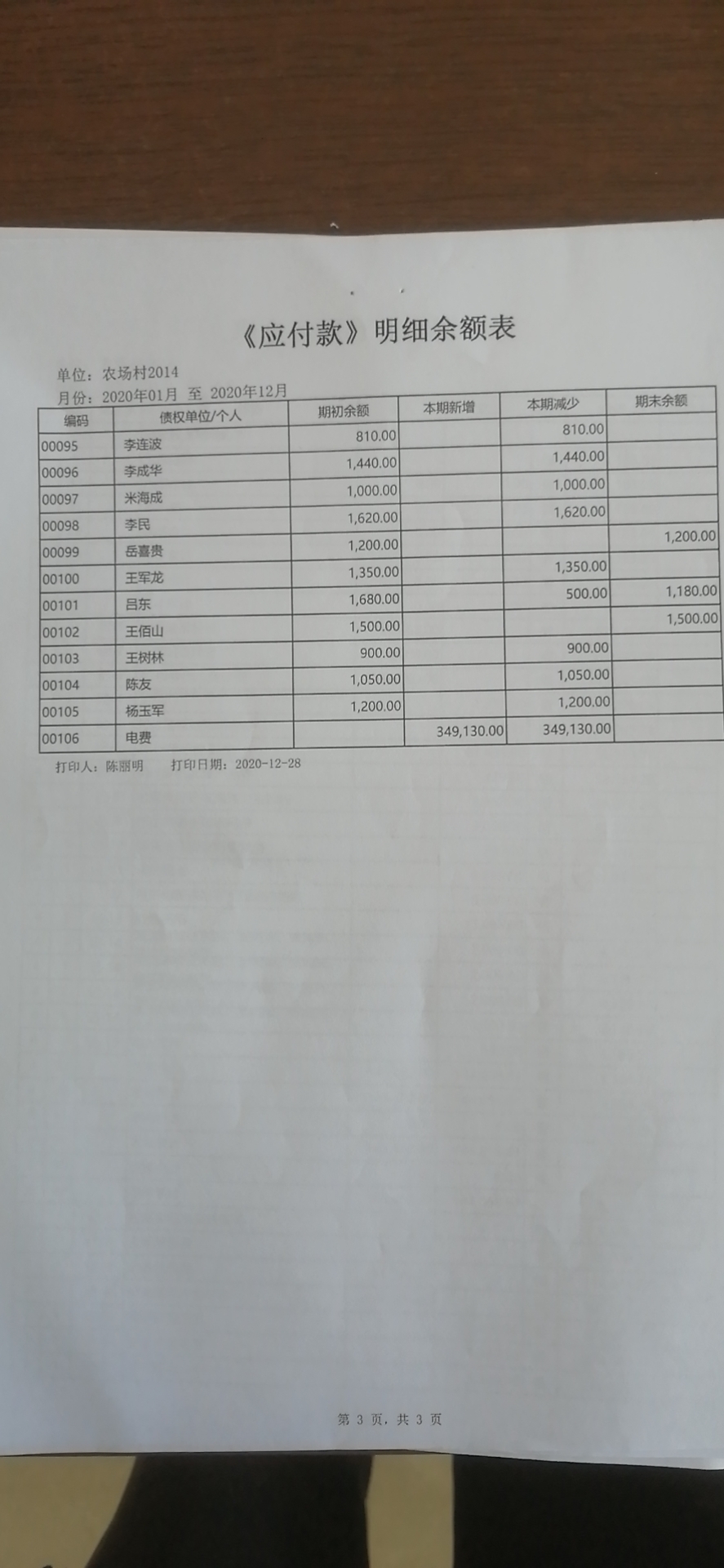 微信图片_20210324081126.jpg